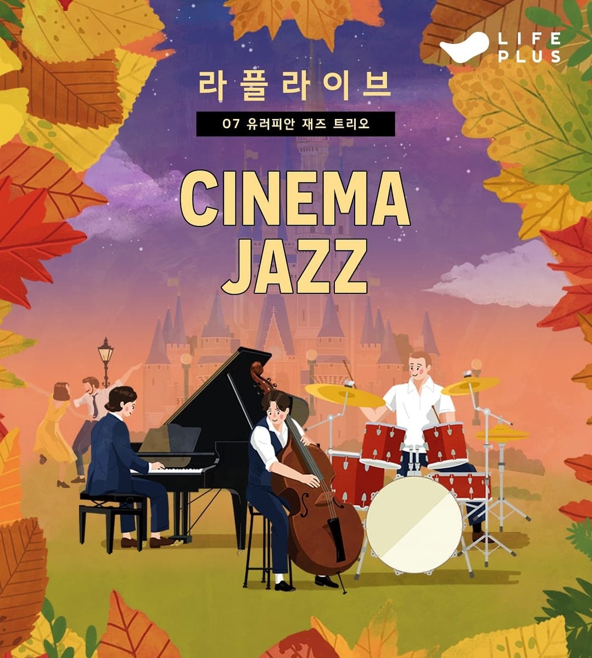 South Korean tour in October! October 23: Radio interview and performance
October 24: (private event Lifeplus)
October 25: main show with local musicians in Seoul
October 26: 2nd trio show in Daegu
October 27: 3rd trio show in Gwangju  #europeanjazzt