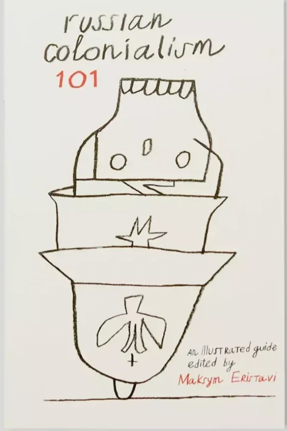 product-product-russian-colonialism-101-maksym-eristavi-1301-2000x2000.webp