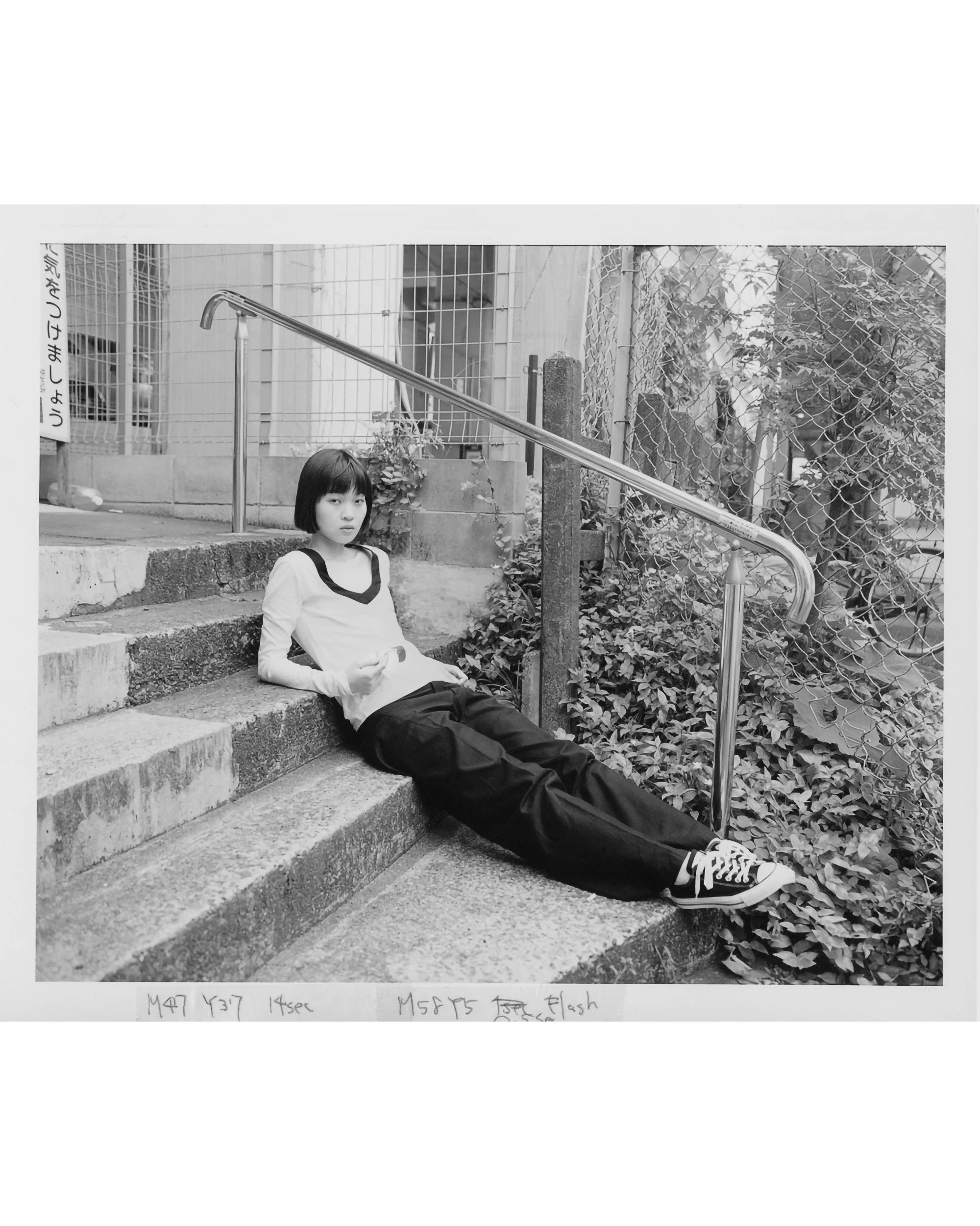 tokyo-girls-piczo-hardcopy-vol2-asa-steps.jpg