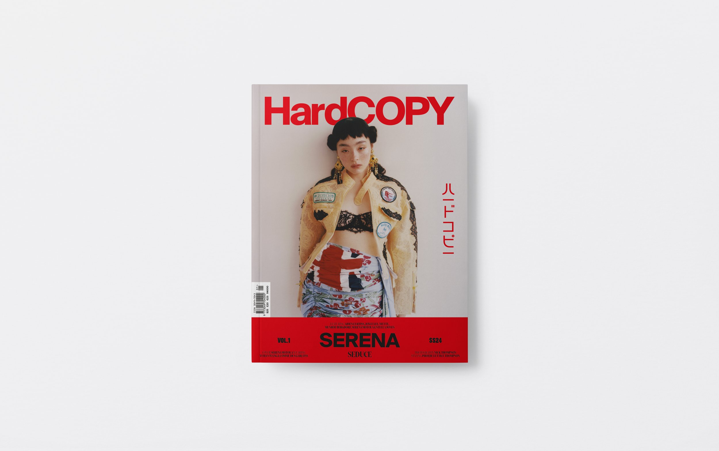 Harcdopy_Cover_Serena.jpg