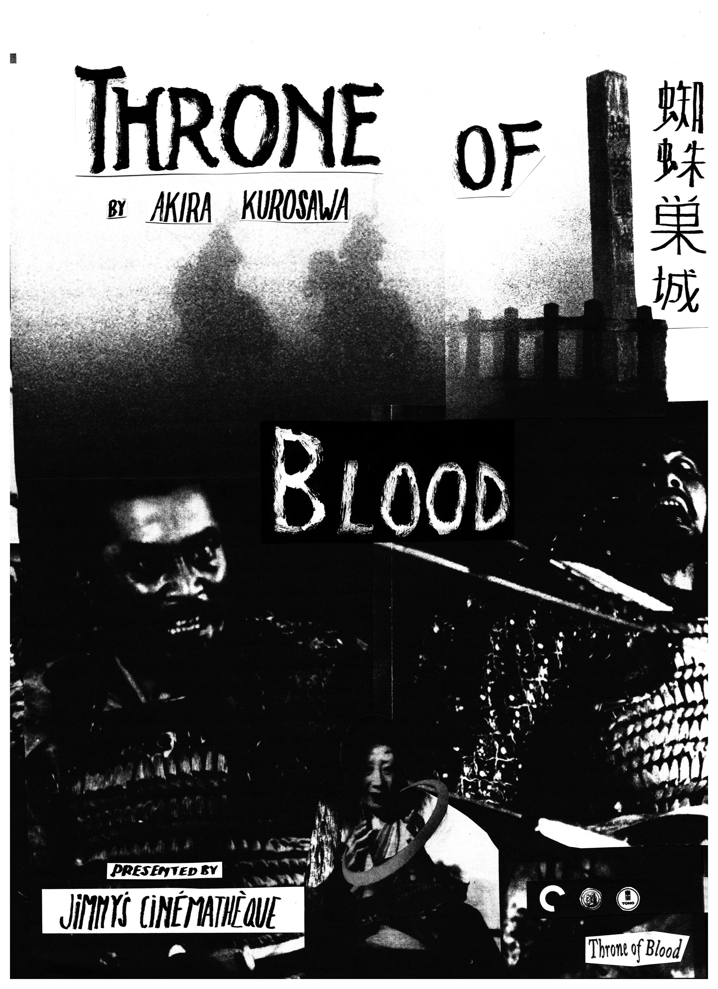 'Throne of Blood' chirashi