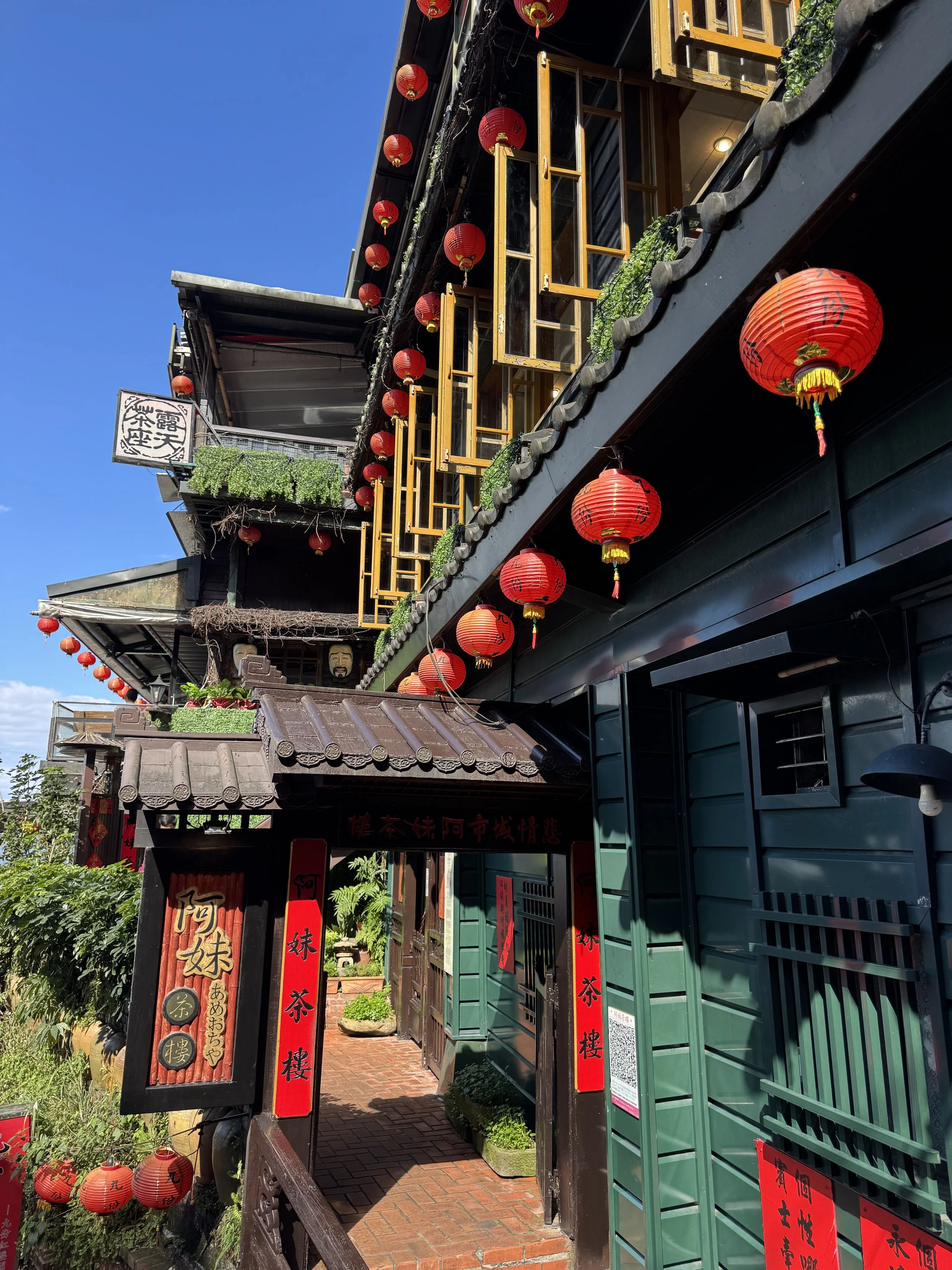 Jiufen