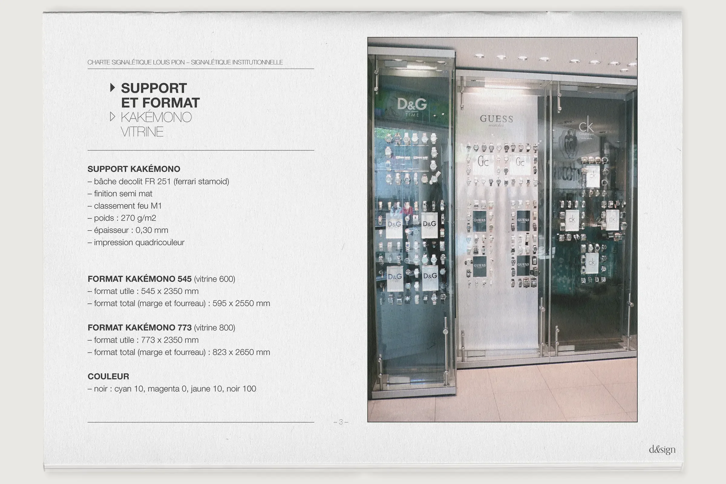 Design-Espace-Louis-Pion-5.webp