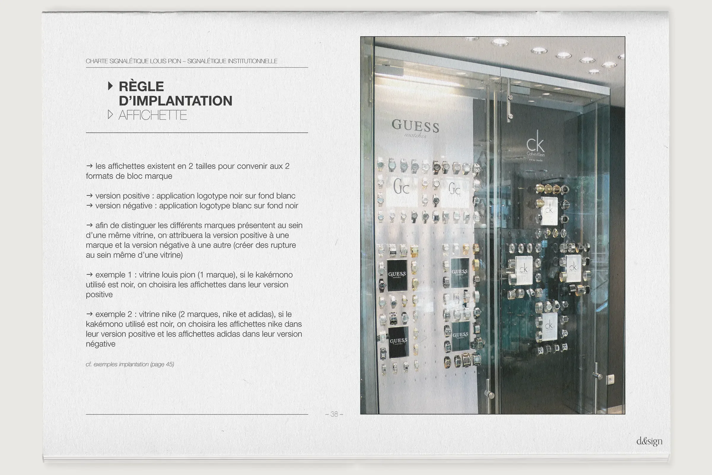 Design-Espace-Louis-Pion-15.webp