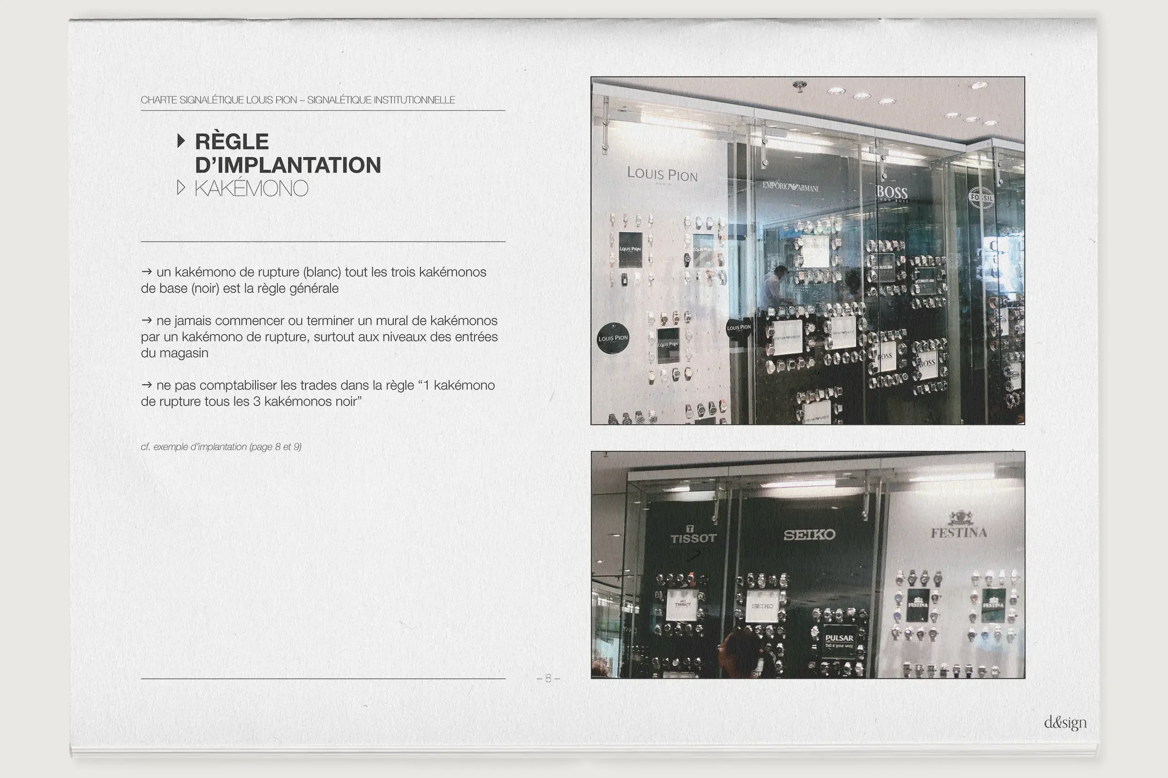 Design-Espace-Louis-Pion-8.webp