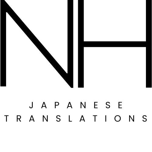 Japanese to English Translations