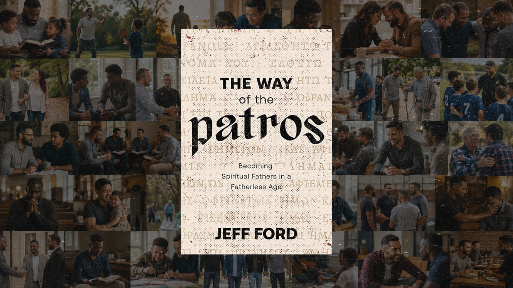 3 Things to Know About Jeff Ford’s New Book - The Way of the Patros