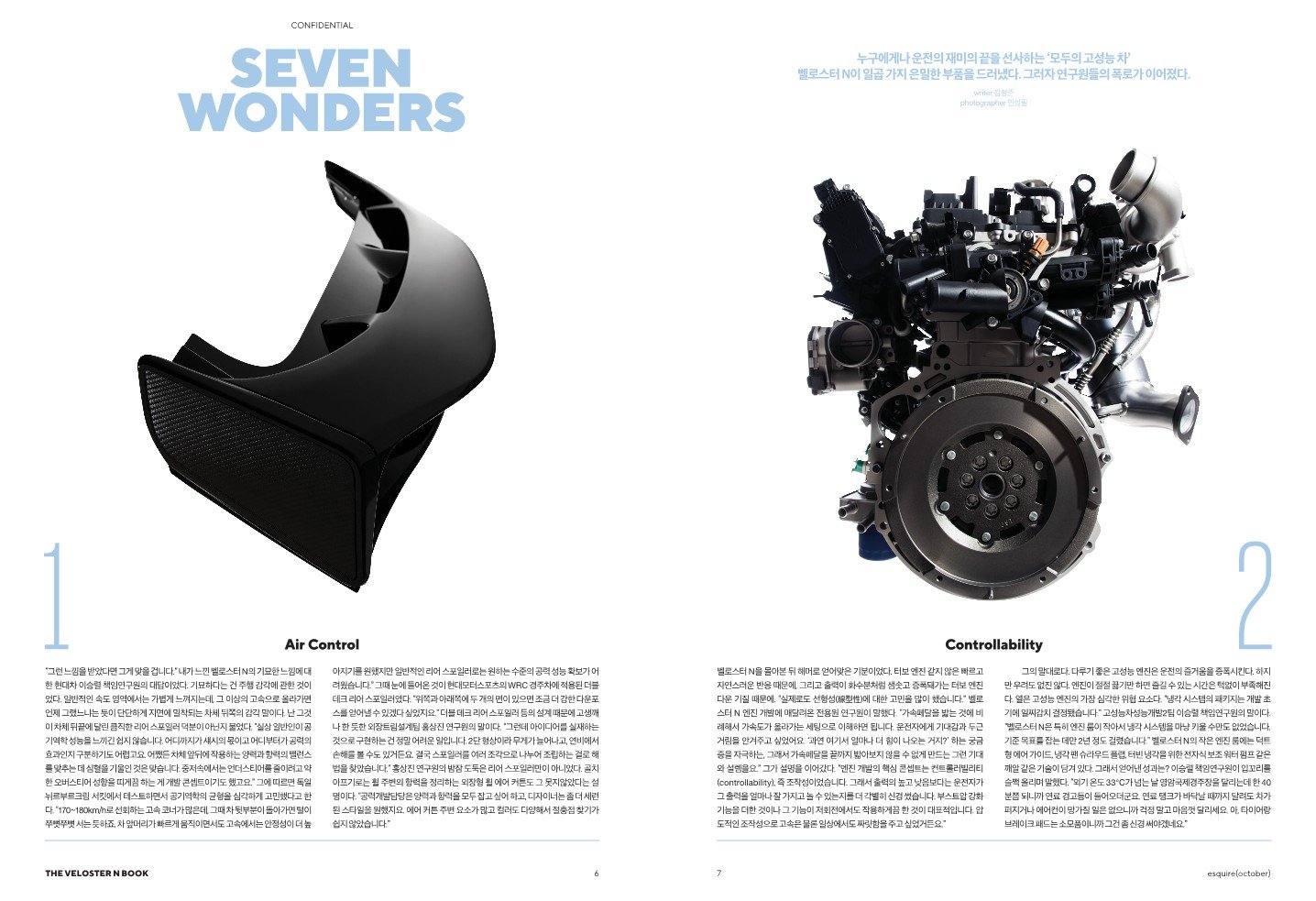 180916 THE VELOSTER N BOOK(final).pdf_6.jpg