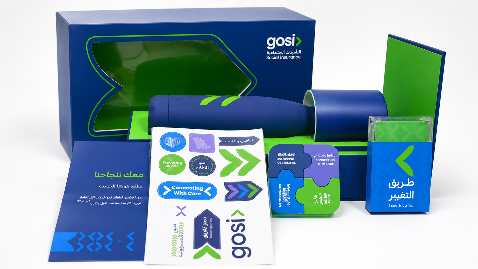 Corporate Branding Kits-589ad355-5da6-4779-9660-2fbd0b605235.png