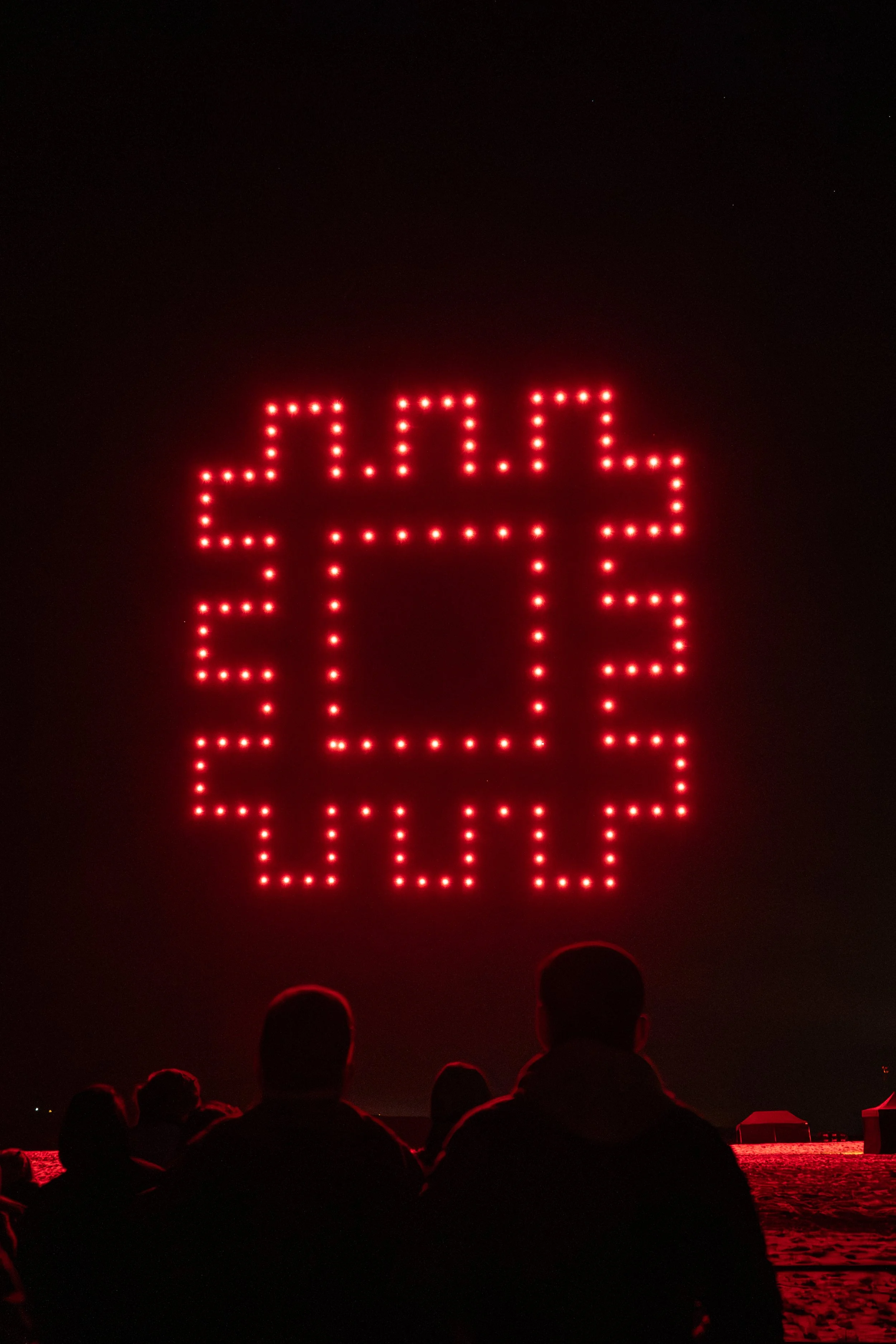 ScarboroughLights_20251121_WanderingPhotography_DroneDisplay_Night1_128.jpg