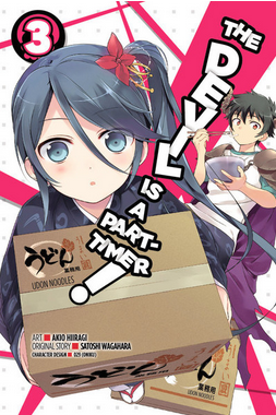The Devil is a Part-Timer Manga Volume 3.png