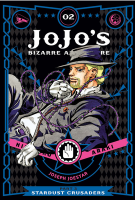 JOJO'S BIZARRE ADVENTURE PART 3--STARDUST CRUSADERS, VOL. 2.png