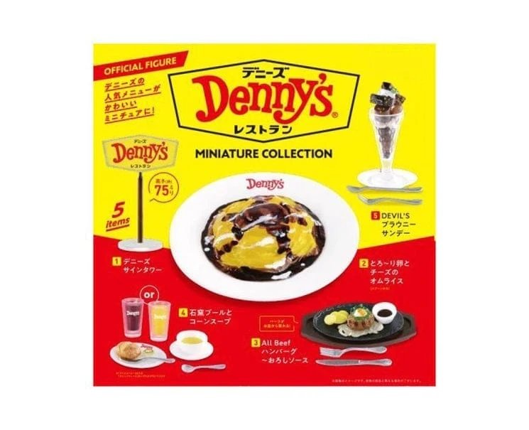FINAL_0007_dennysgachapon_1_3b638c1e-f330-4467-9be8-bb03a79e9b60.jpg