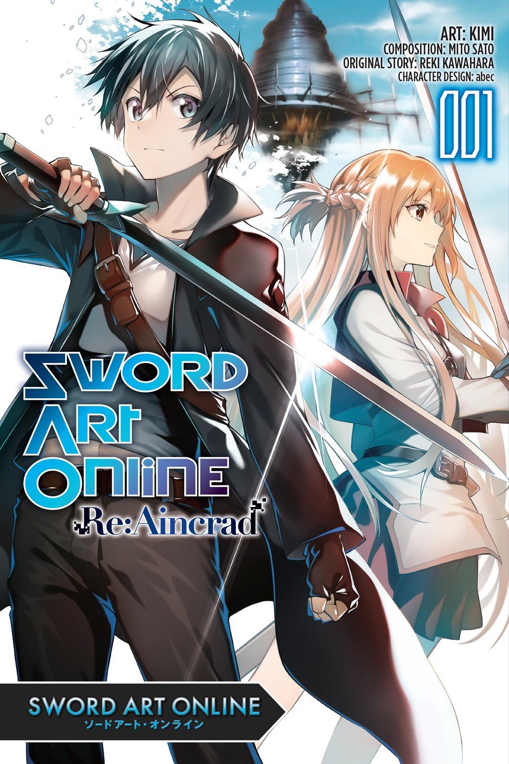 Sword Art Online Re:Aincrad Manga Volume 1
