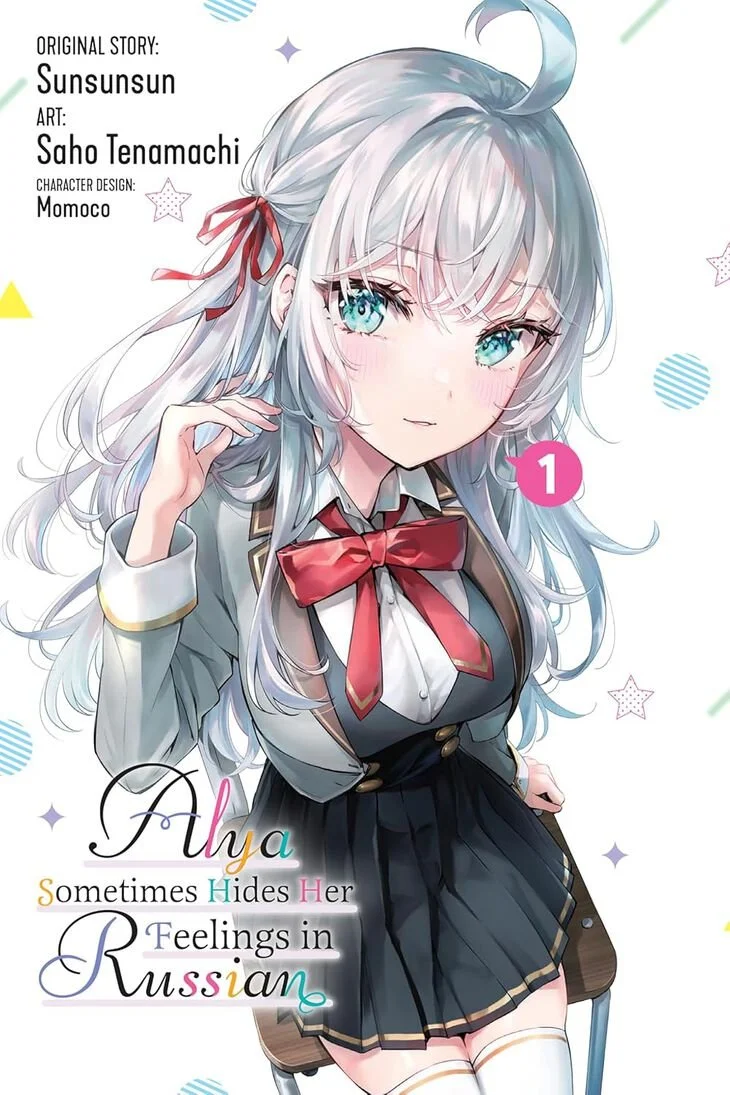 Alya Sometimes Hides Her Feelings in Russian Manga Volume 1