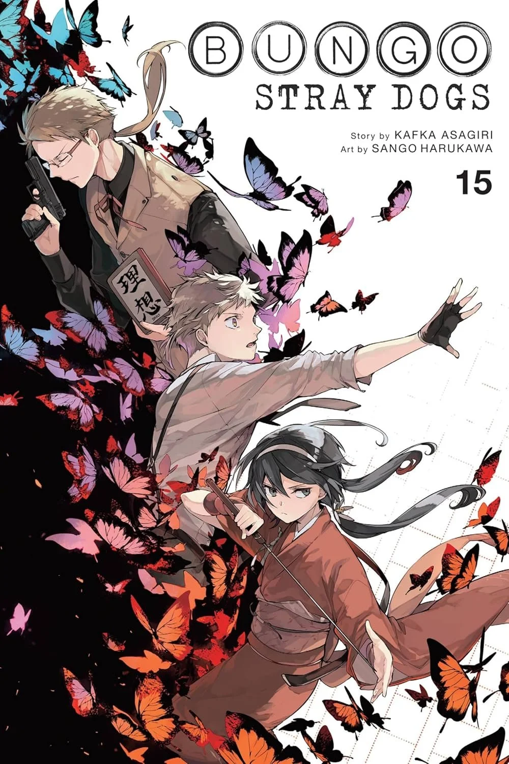Bungo Stray Dogs Manga Volume 15