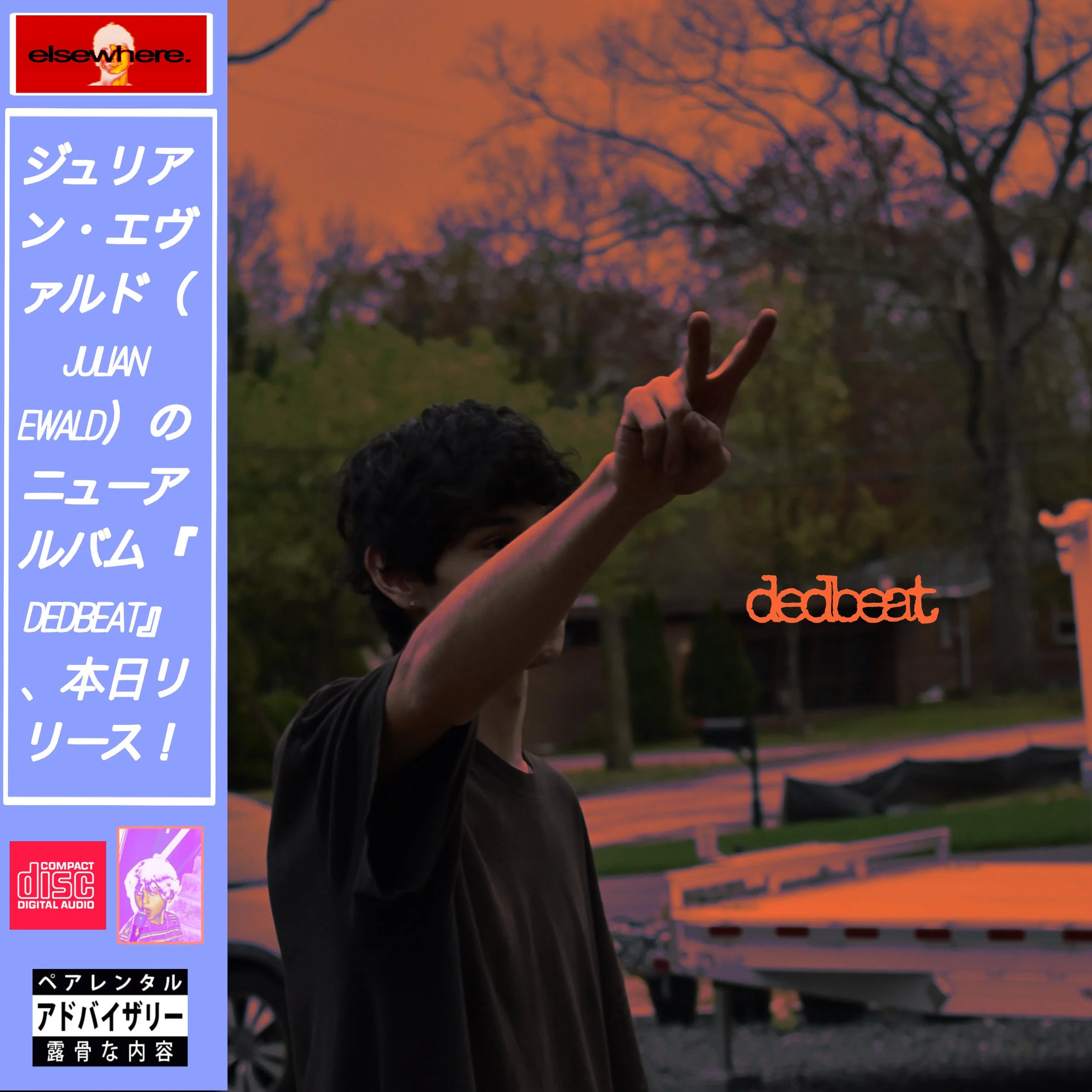 deadbeat (LP) - Julian Ewald