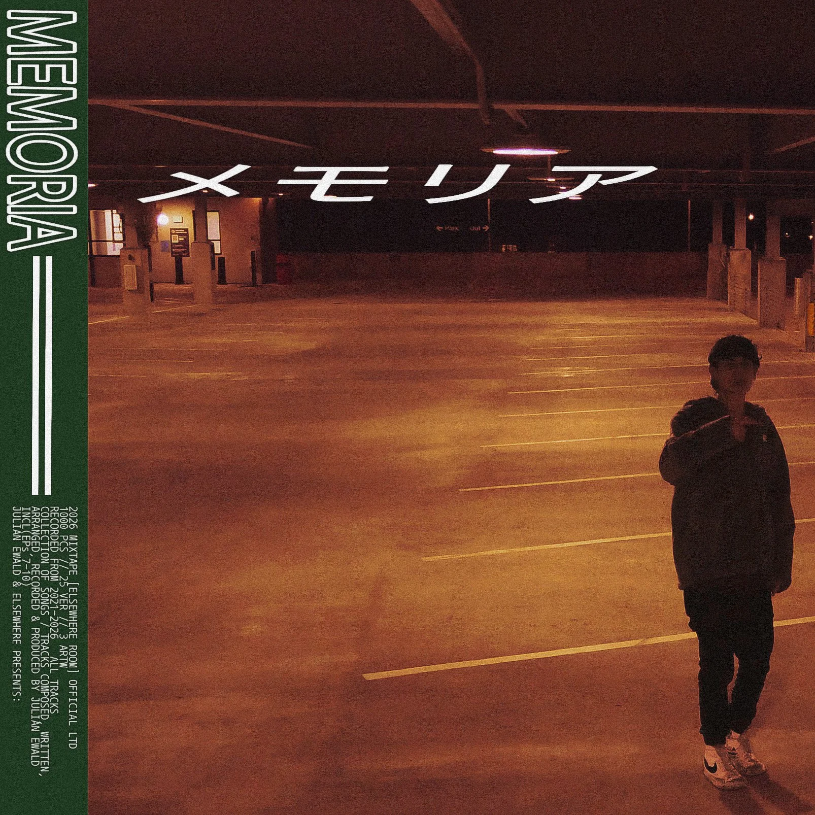 MEMORIA (LP) - Julian Ewald