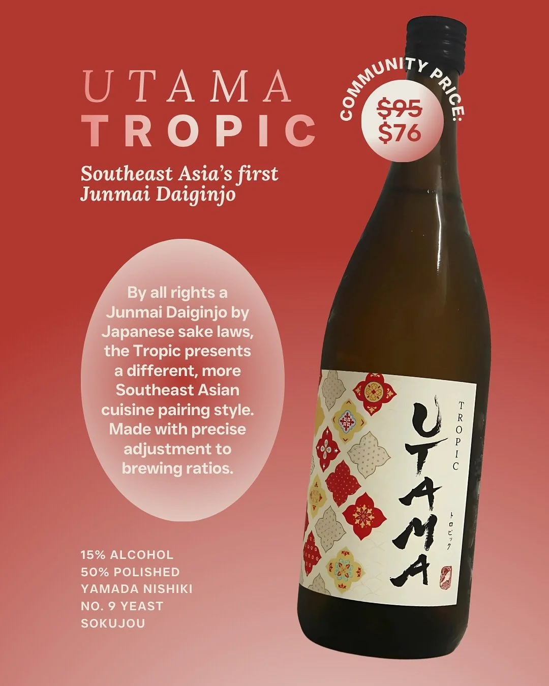 Just a day left to Sake Matsuri 2025! Swipe to see all of our sakes that will be available to purchase at the festival, from our signature uTama sakes to our  collaborative craft sakes, Hop Play and Chrysanthemum &amp; Sake. 

This edition, we&rsquo;