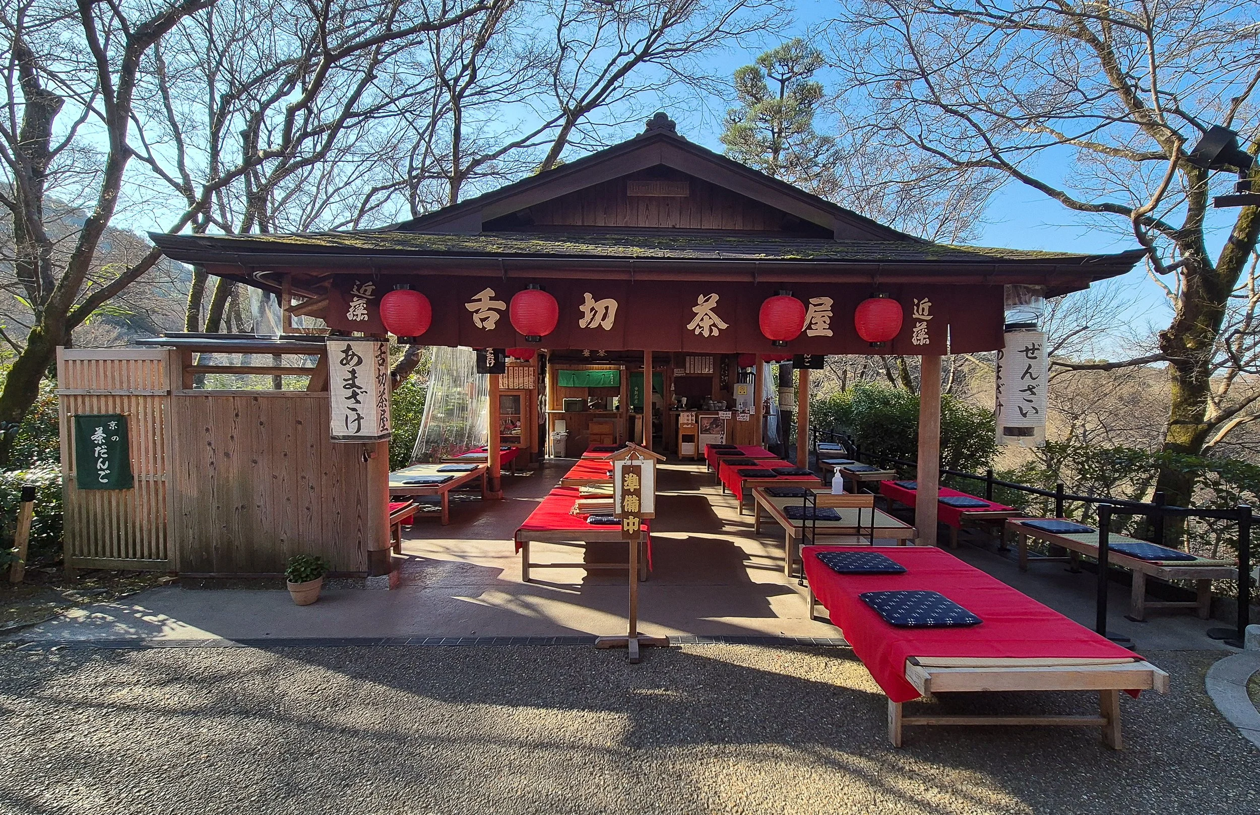 04 Kyoto, Japan