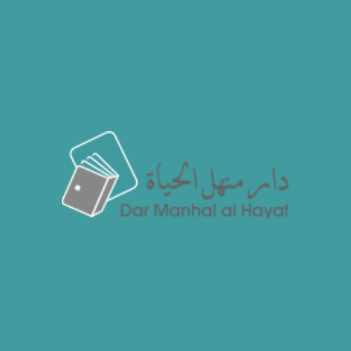 DAR MANHAL AL HAYAT