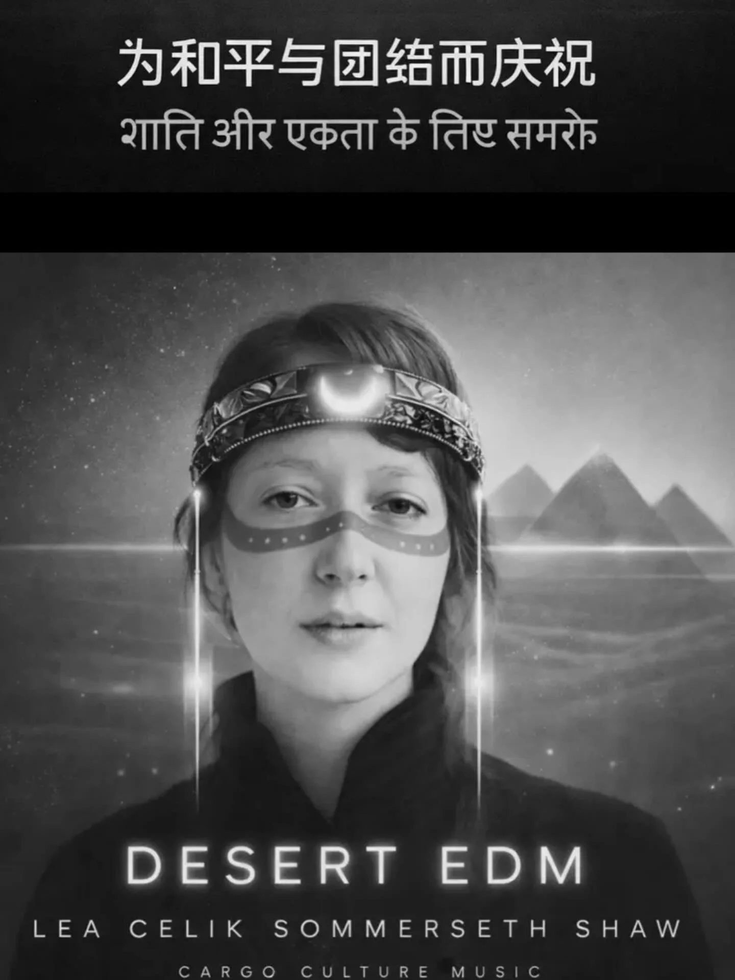 so I am obsessed with #UditNarayan #ShahRukhKhan on some projects #when I get in to politics to be able to work in peace that is