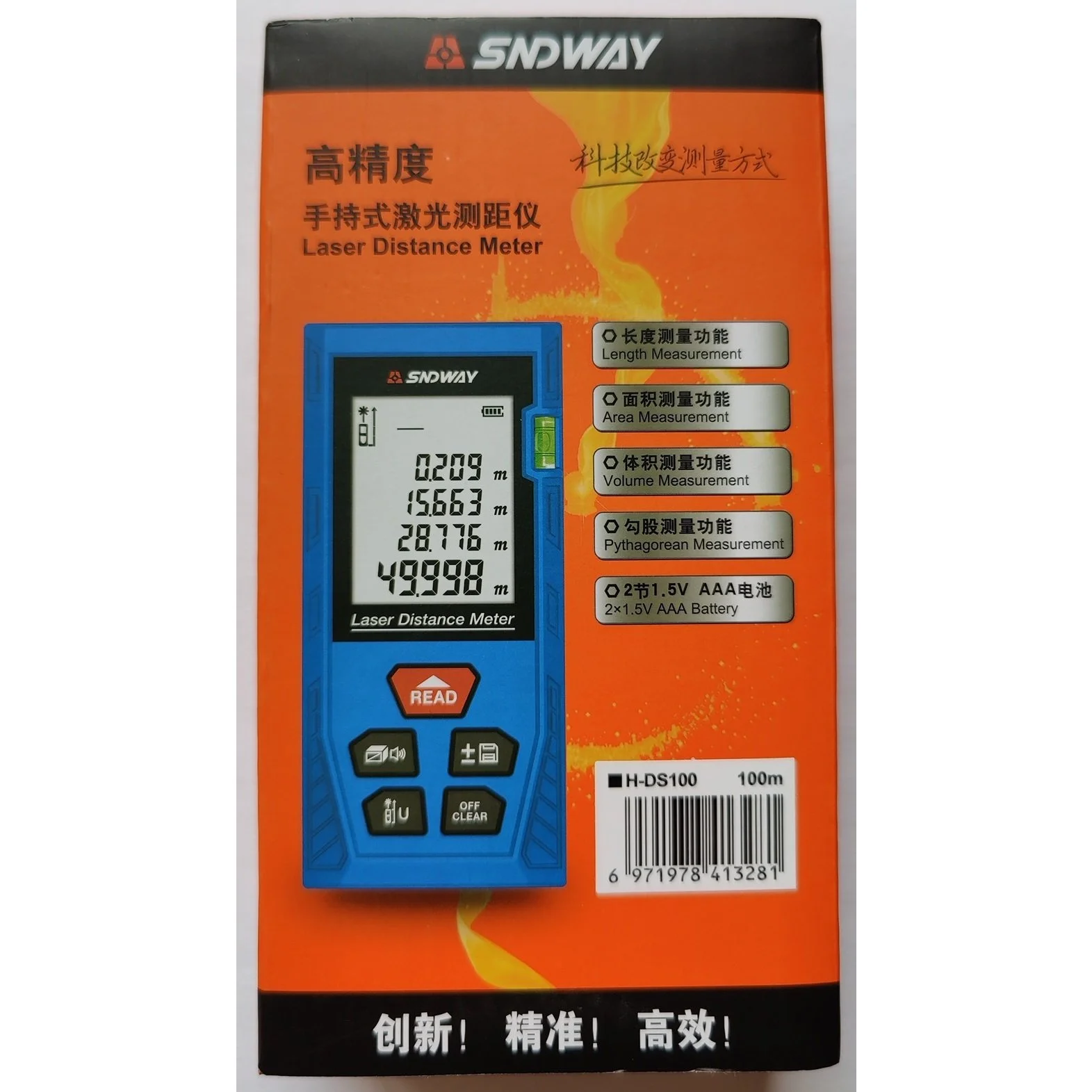Handheld Laser Distance Meter H-DS100 — GeoTECH