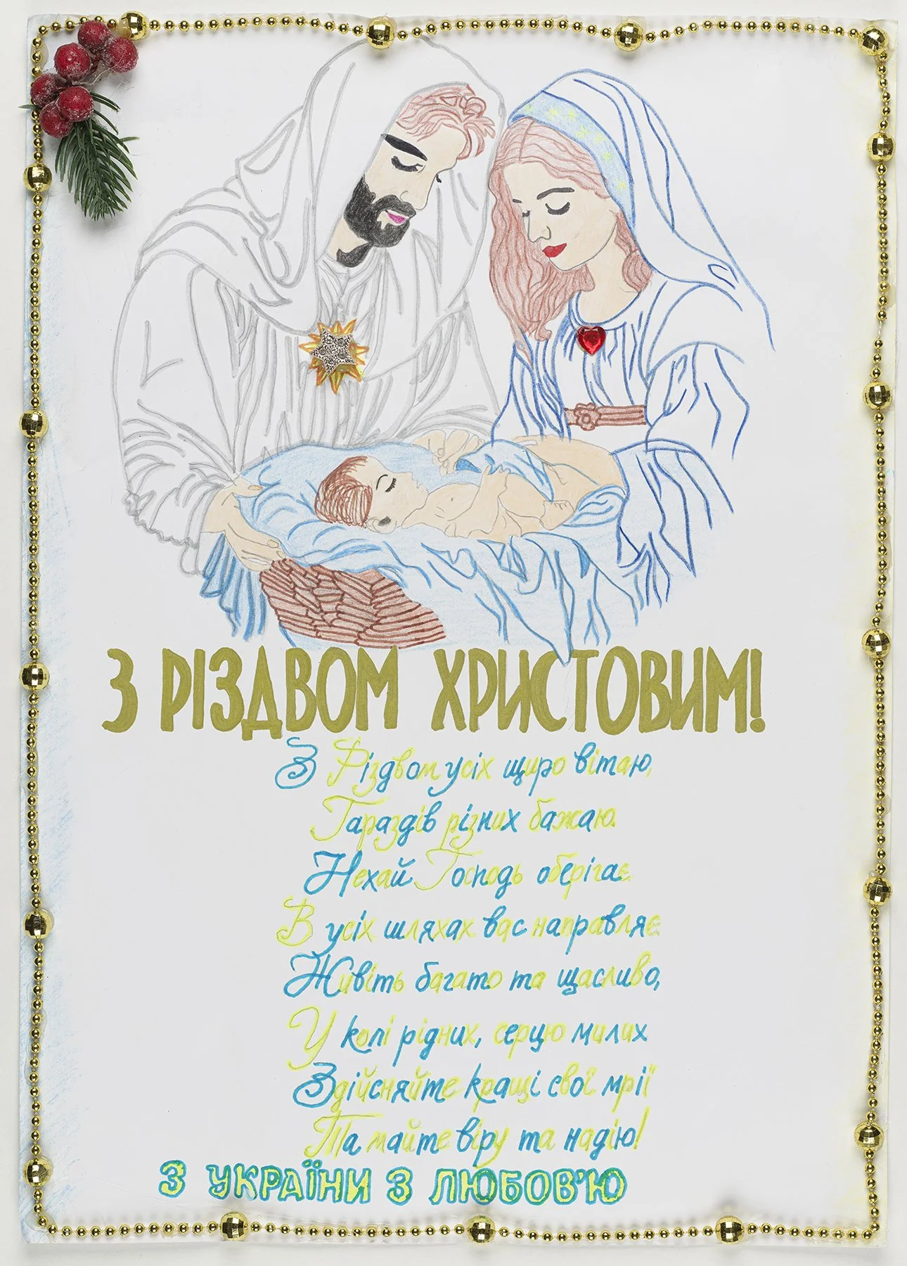  21. Maxim Vashenko   
 11 years old, City of Bucha Lyceum No.2     
