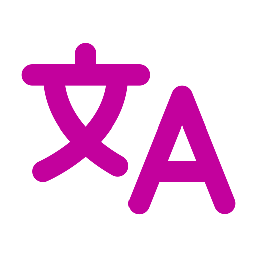 A purple Chinese character and a purple letter A on a black background.