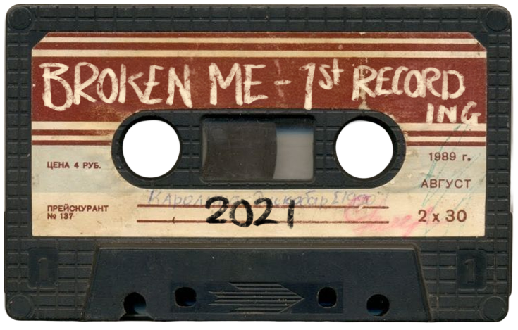retro style cassette tape on the entrance page for the world of broken me by music artist Chloë Wilson