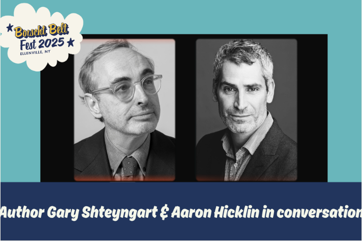 Borscht Belt Author Talk: Gary Shteyngart & Aaron Hicklin in conversation