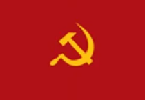 Communist Manifesto | Frederick Engels & Karl Marx