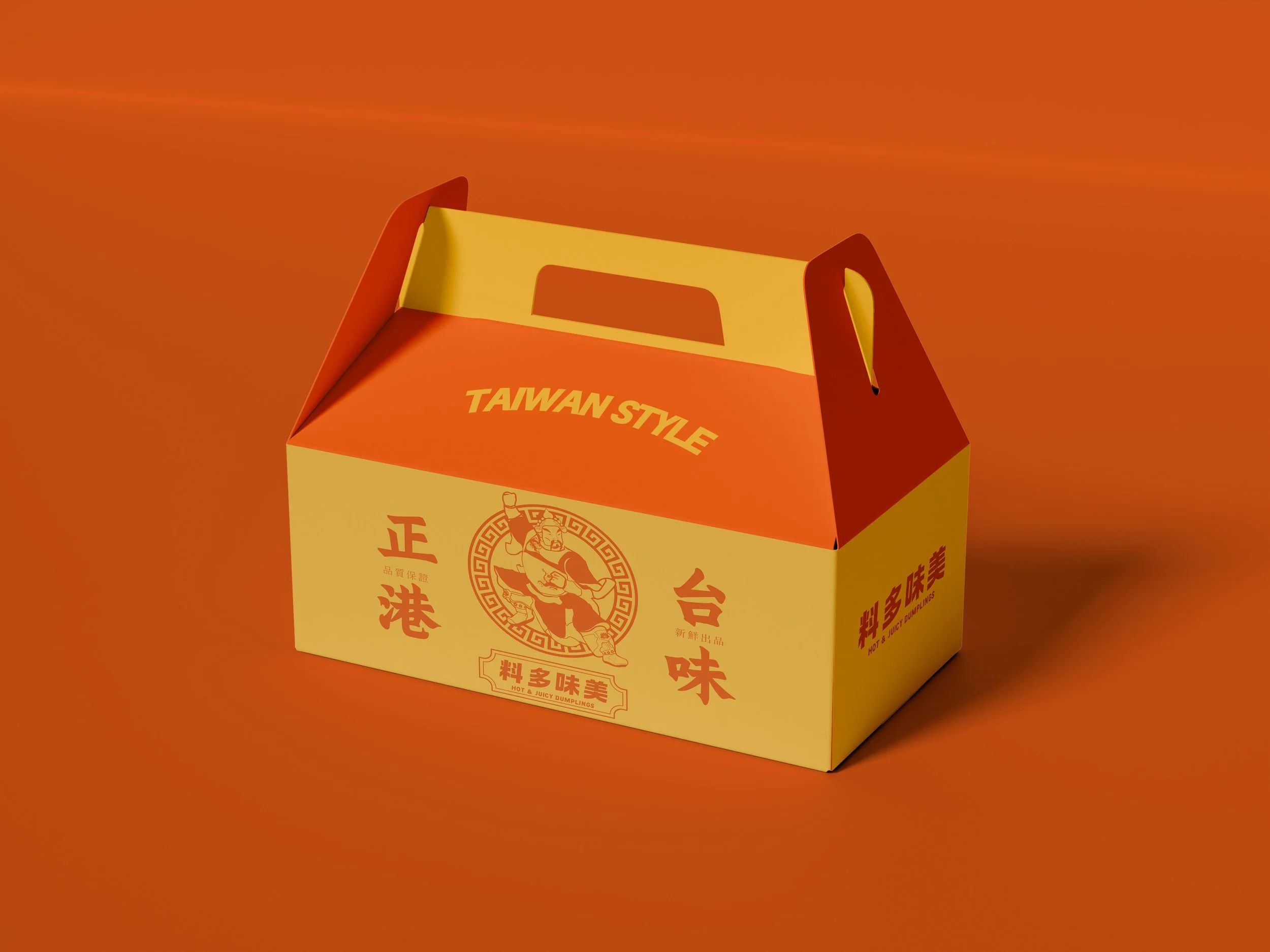 Good to Go｜餐盒設計