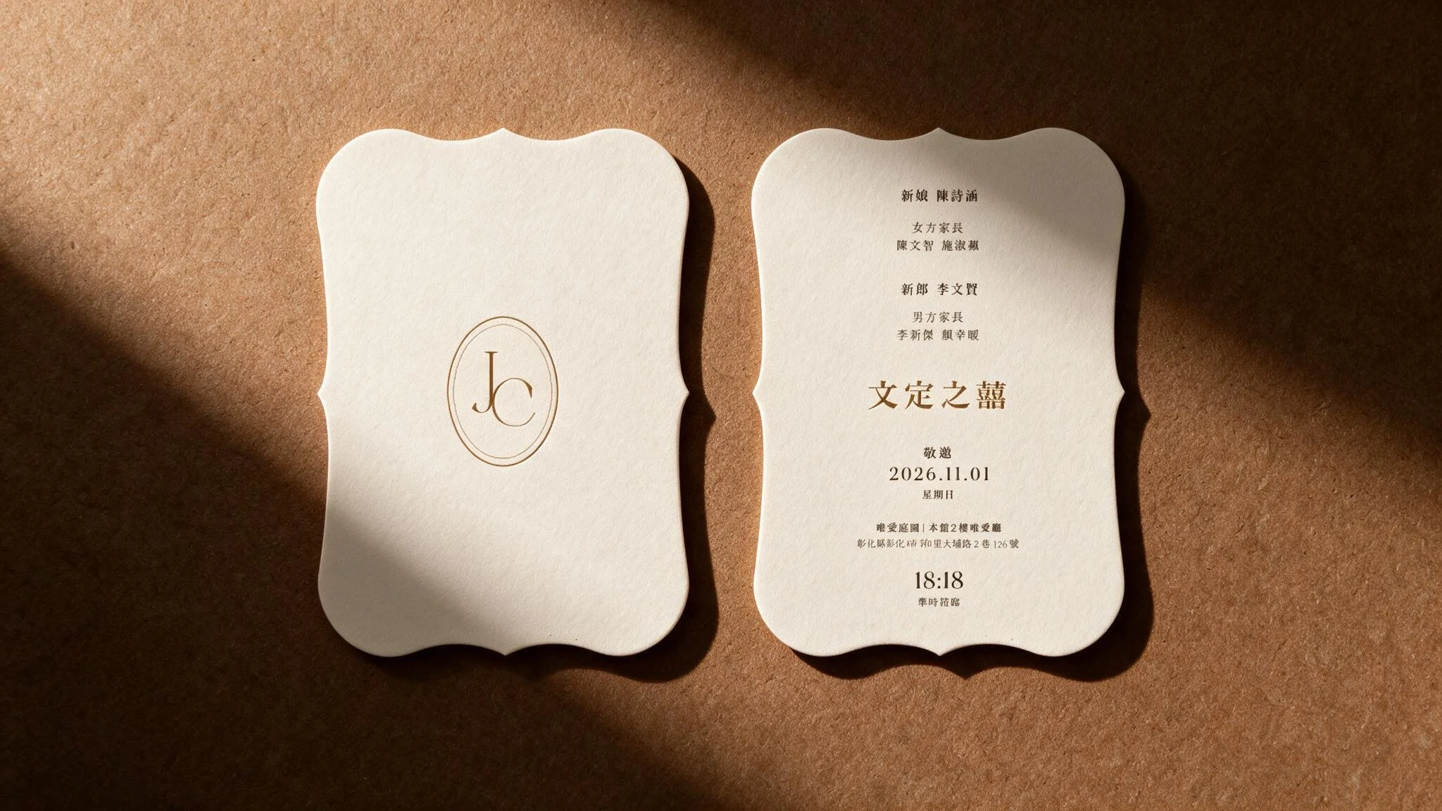 magnific_make-the-invitation-reali_eItJcSWdqL.jpeg