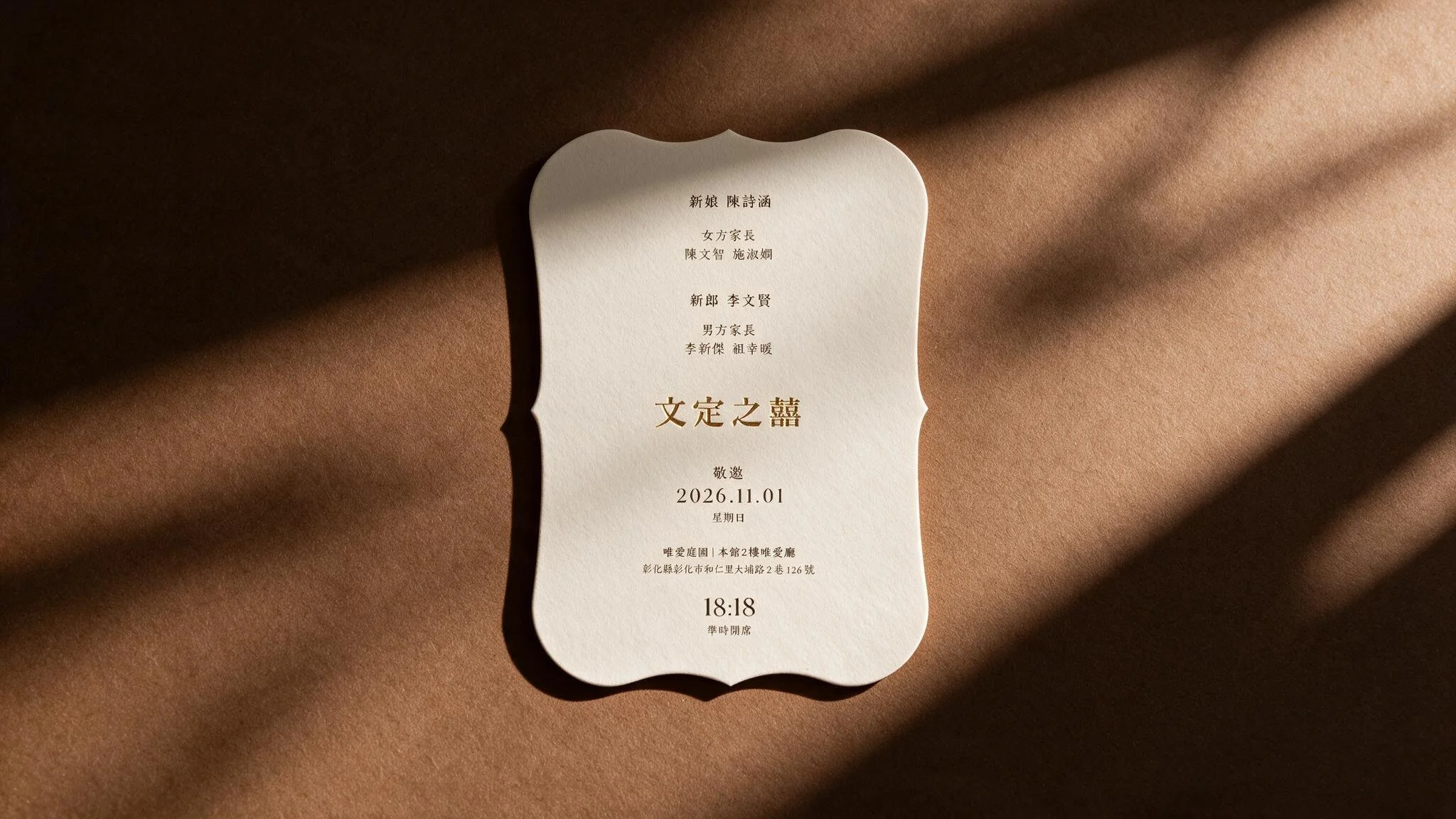 magnific_make-the-invitation-reali_UP4t10Awny.jpeg