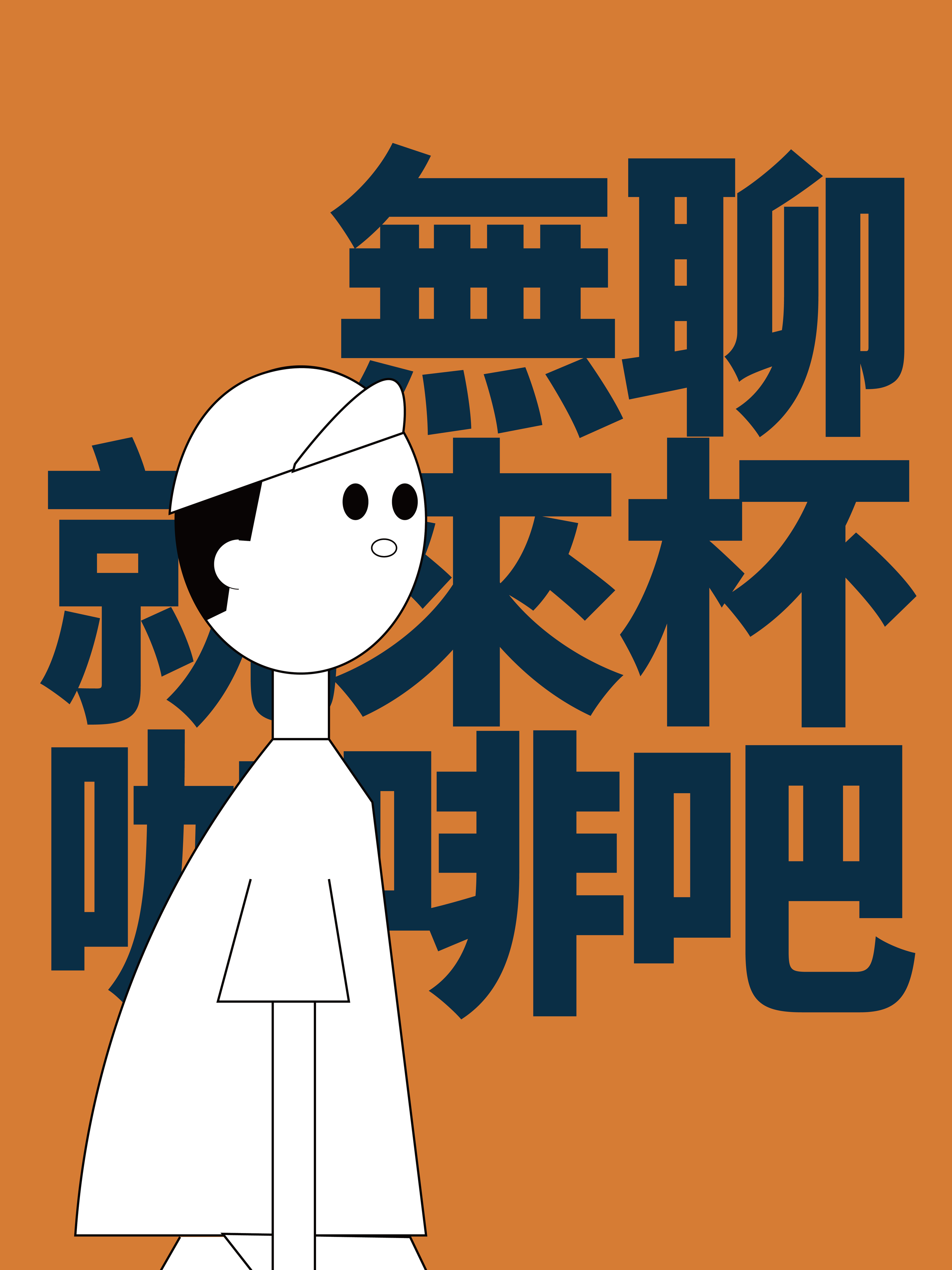 coffee posters-03.png