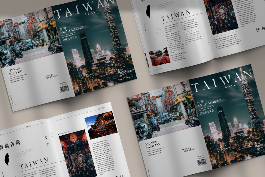 認識台灣｜手冊設計
