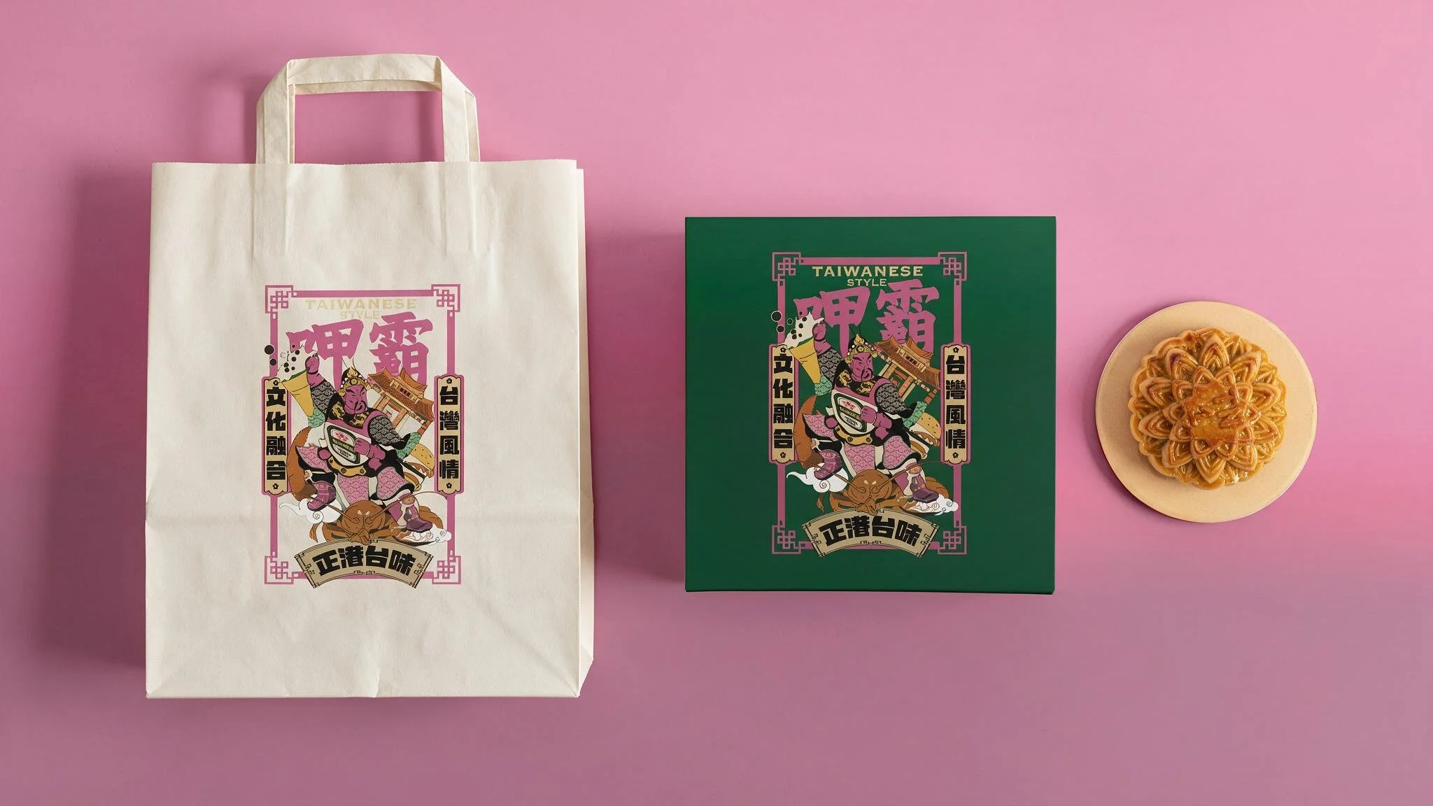 magnific_also-create-paper-bag-for_gOi7PhCSXO.jpeg