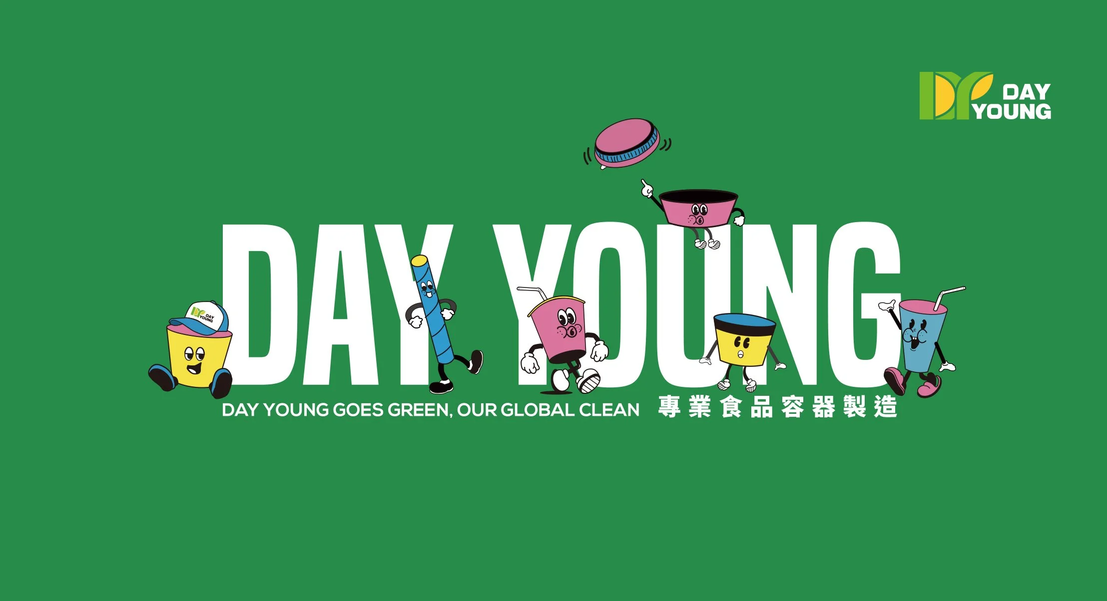DAY YOUNG｜品牌吉祥物設計
