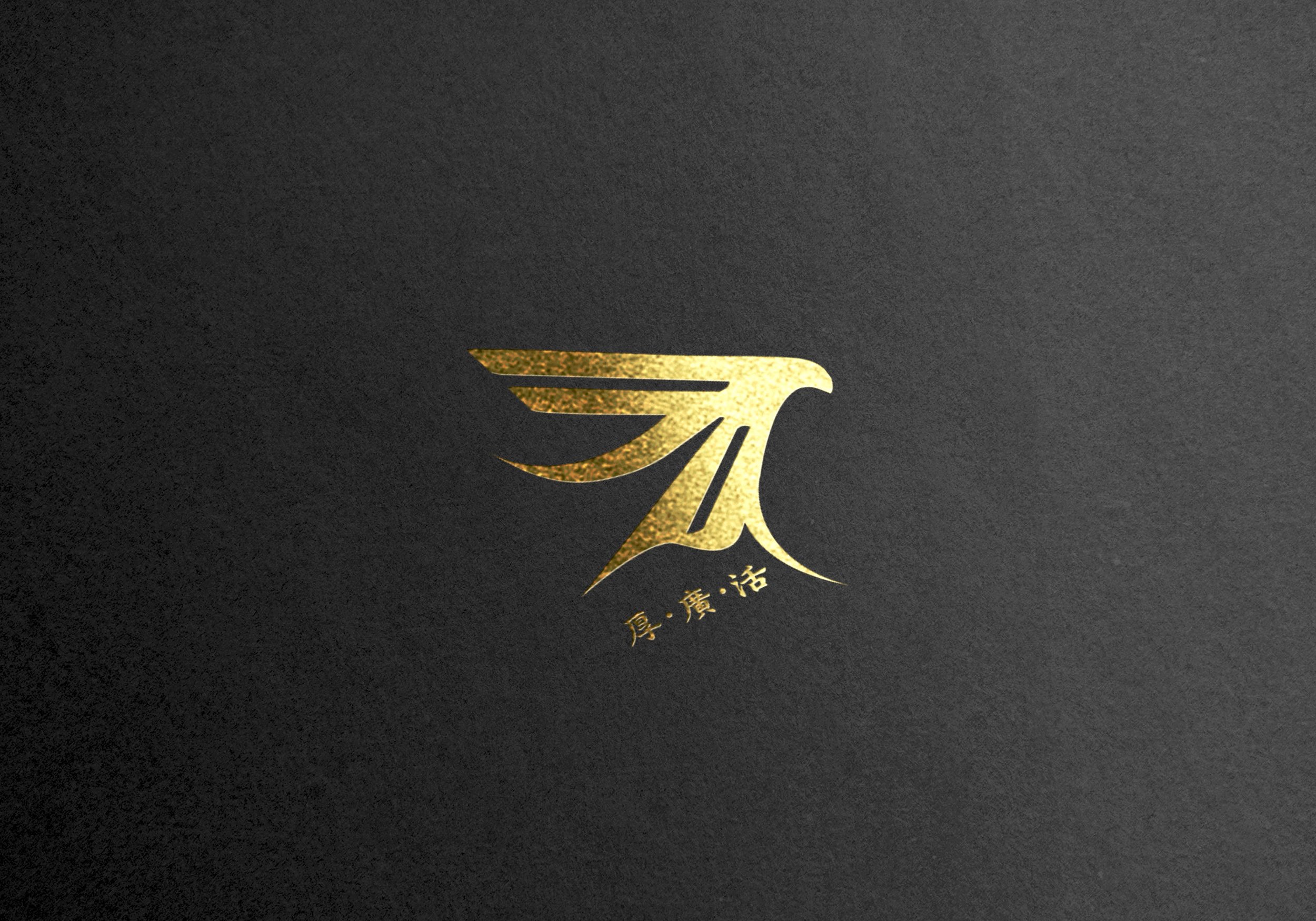 中興大學 層峰興學聯誼會｜Logo設計