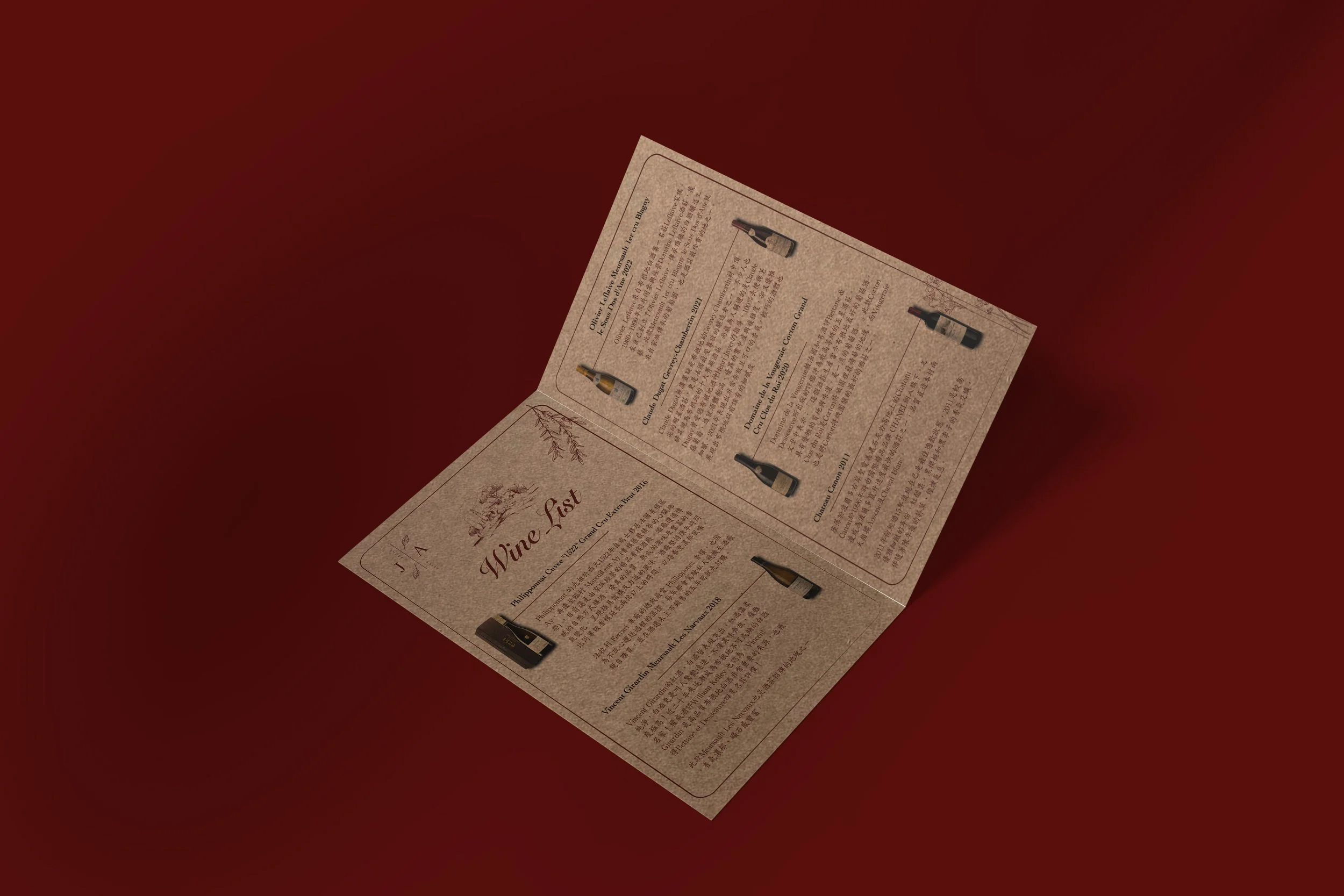 wine list.jpg