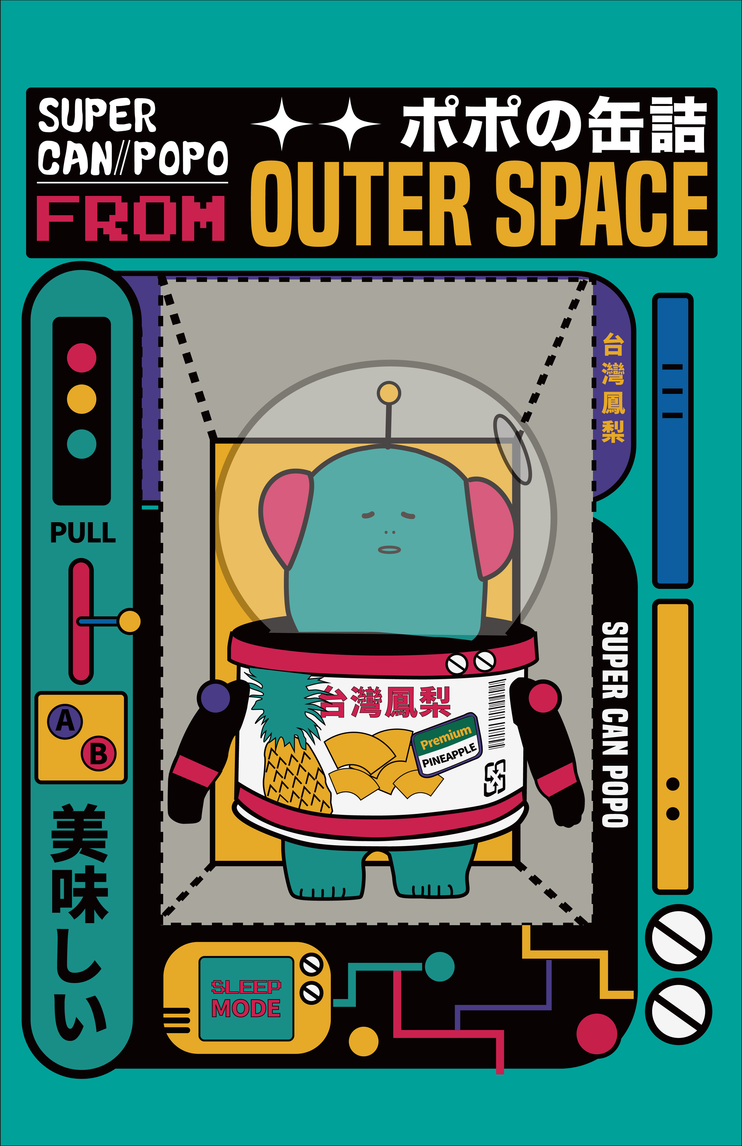 11x17 posters-05.png