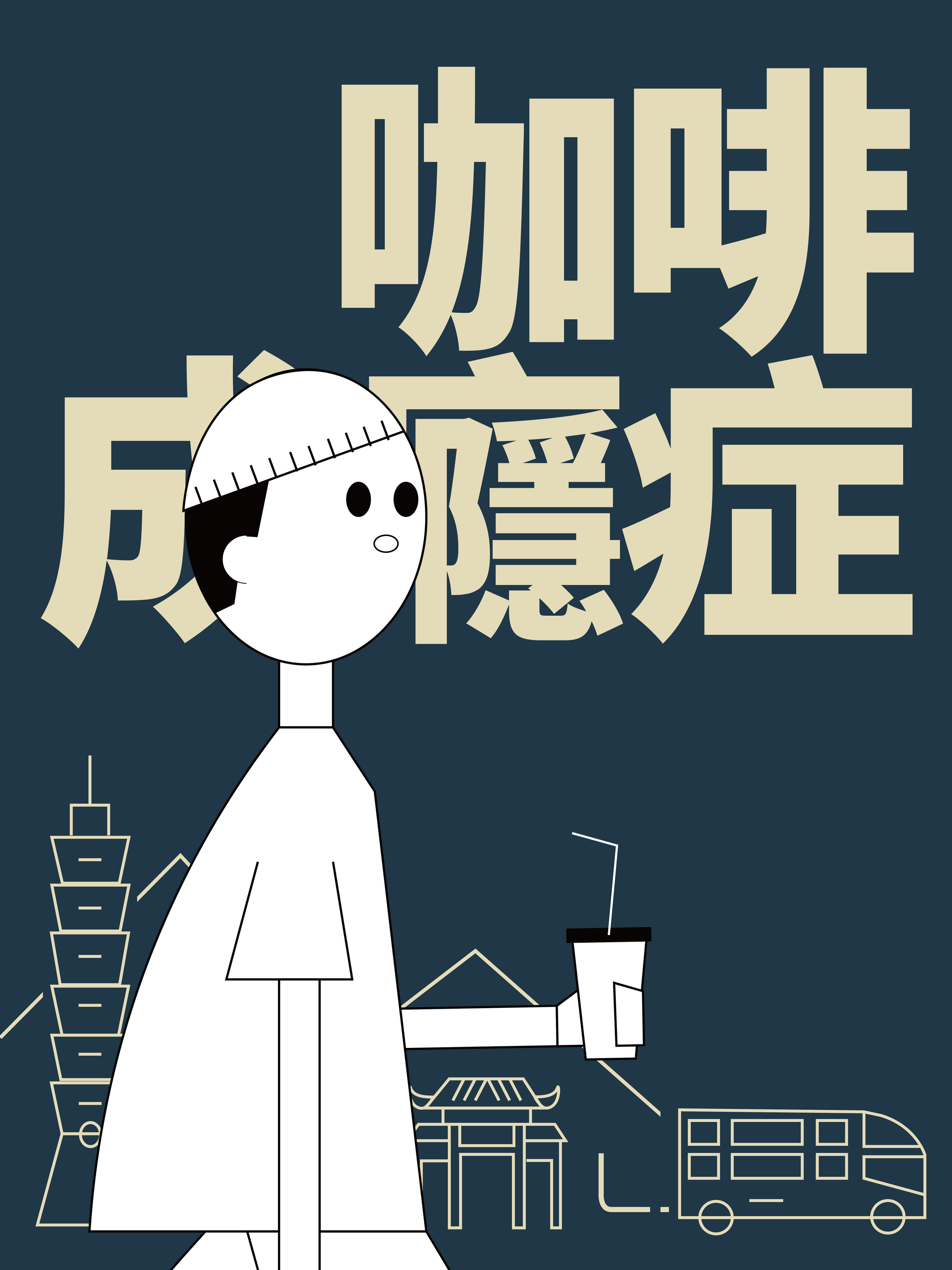 coffee posters-04.png
