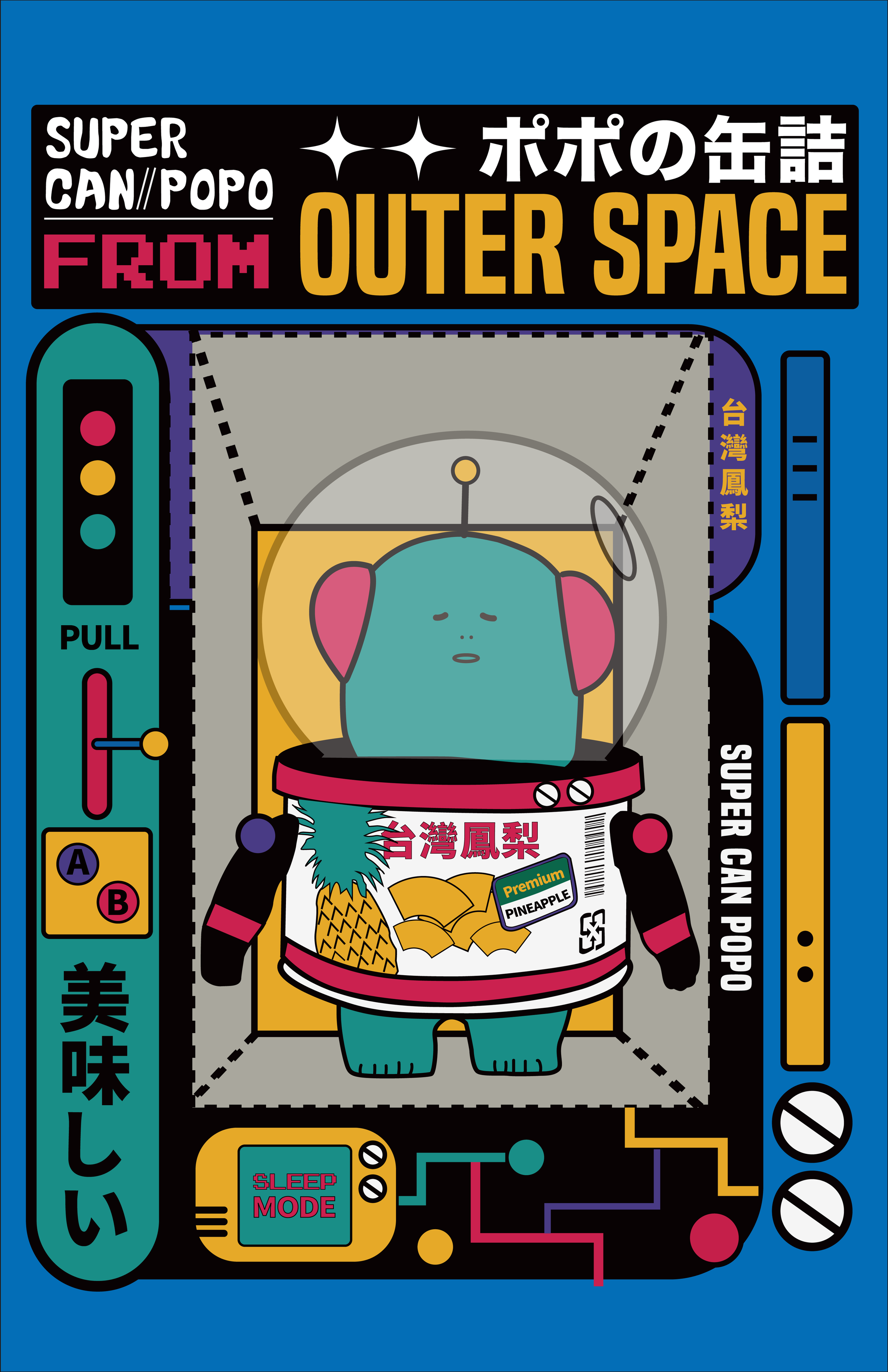 11x17 posters-06.png