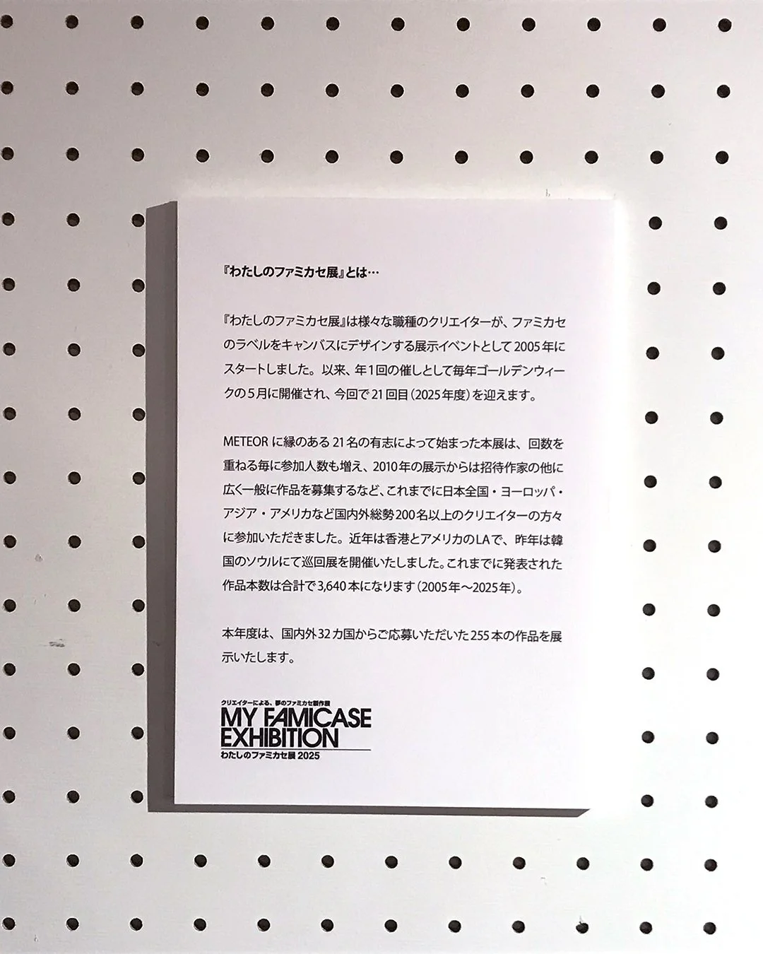 Exhibit-03.jpg