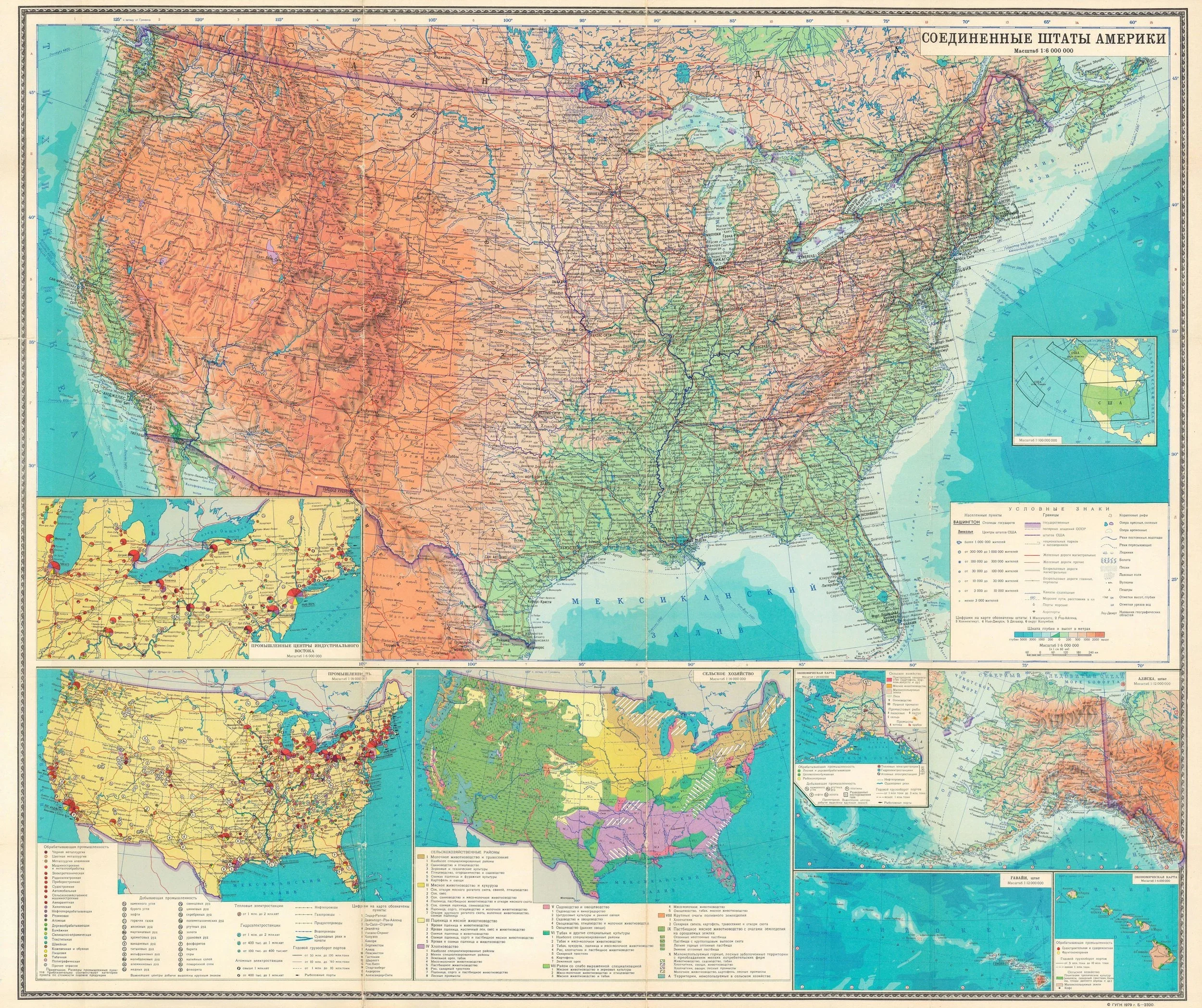 The Marginality of American Communism