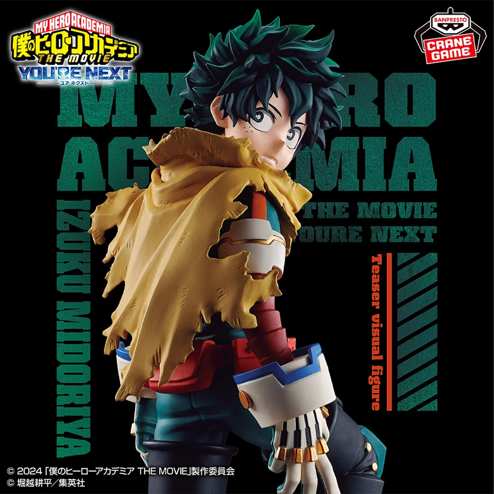 Deku – “You're Next” Ultimate Hero — Anime Sundae