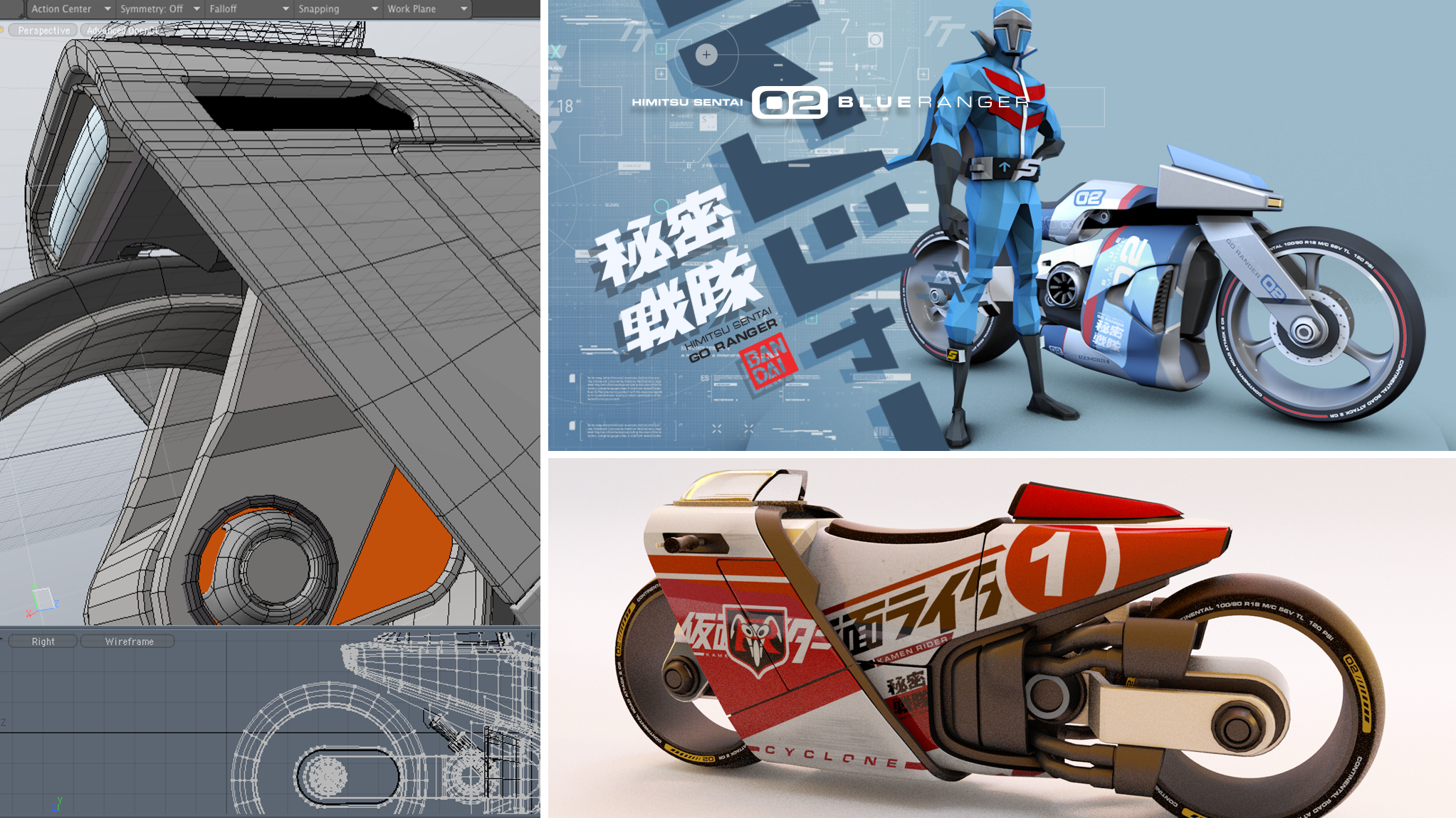 Bx_03R_SSentai_01e.png