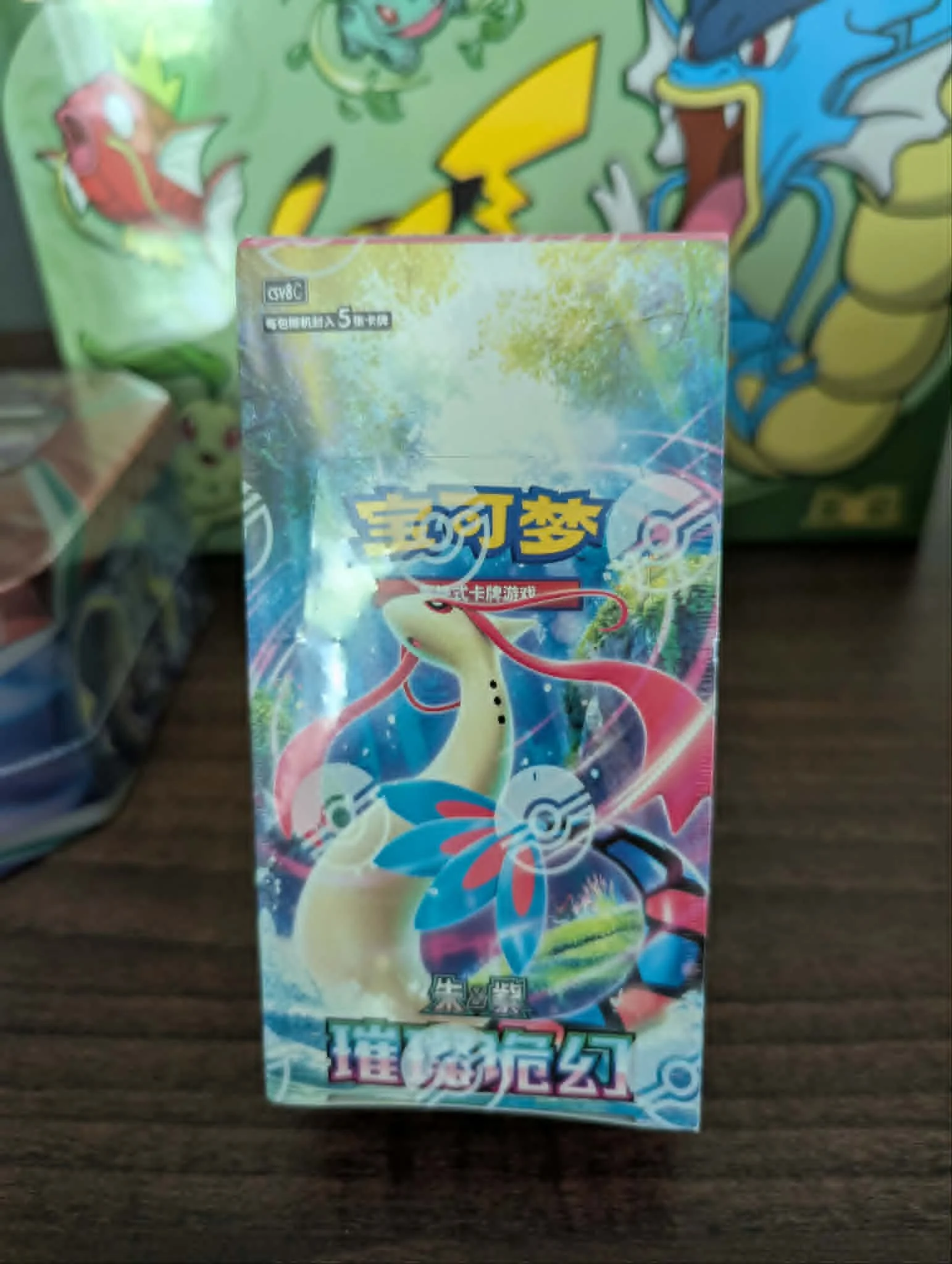 Pokémon TCG Brilliant  Illusions Slim Booster Box