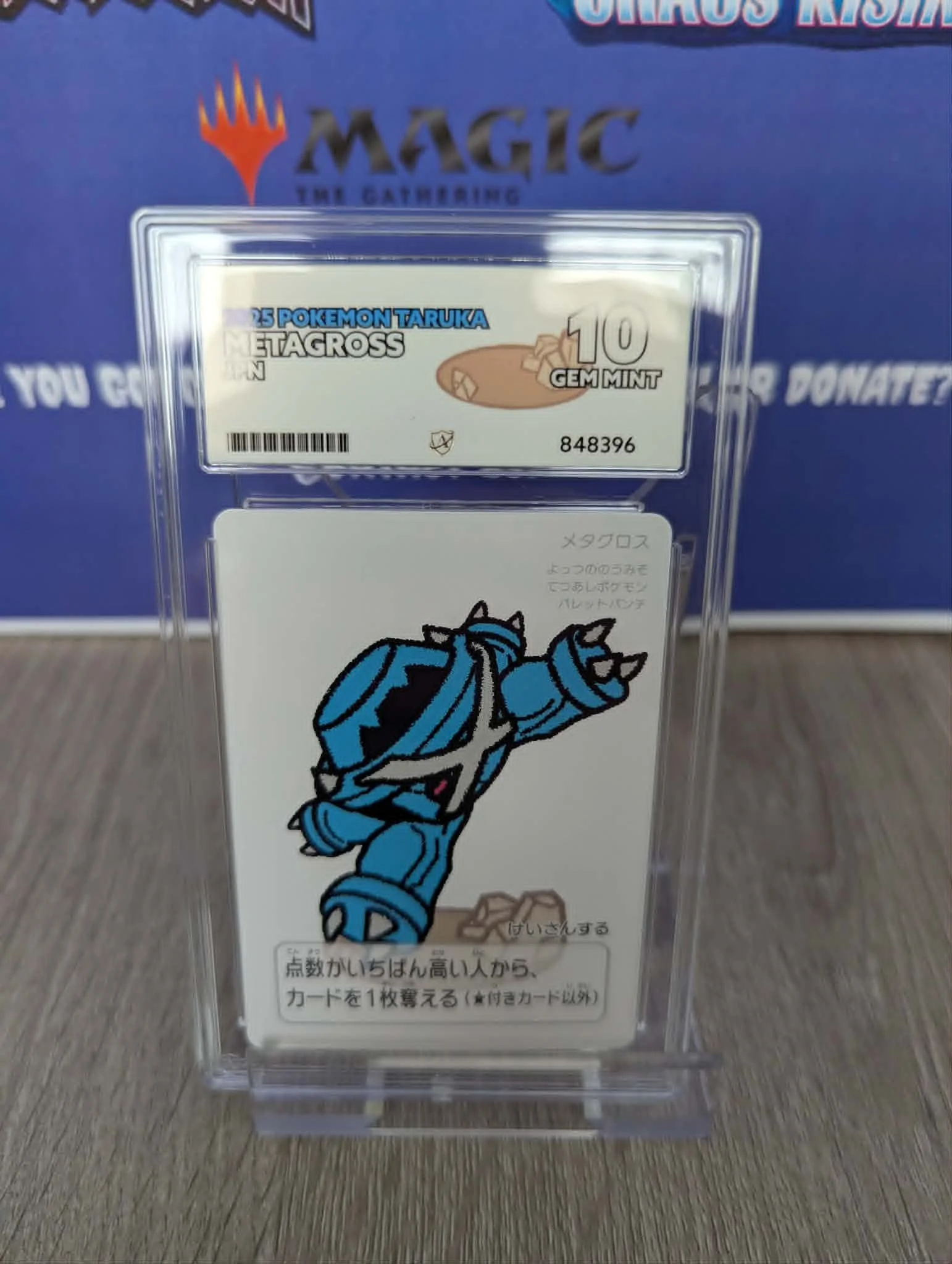 Pokemon Taruka Metagross Promo Picture Playing Card Japan Original Gem Mint 10